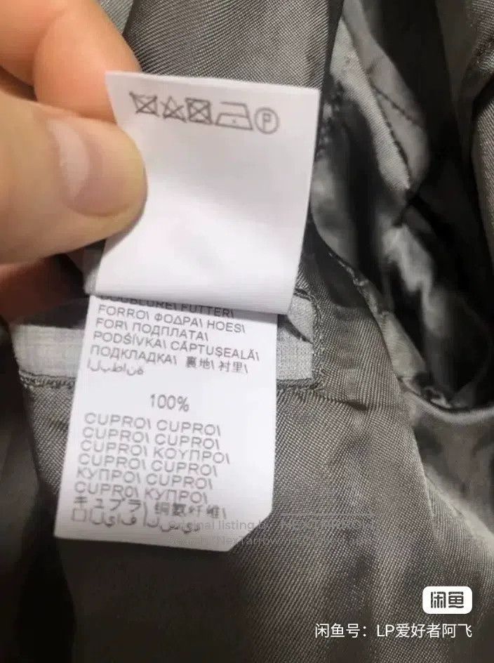 Brunello Cucinelli Brunello Cucinelli Silk Jacket Size US M / EU 48-50 / 2 - 8 Thumbnail