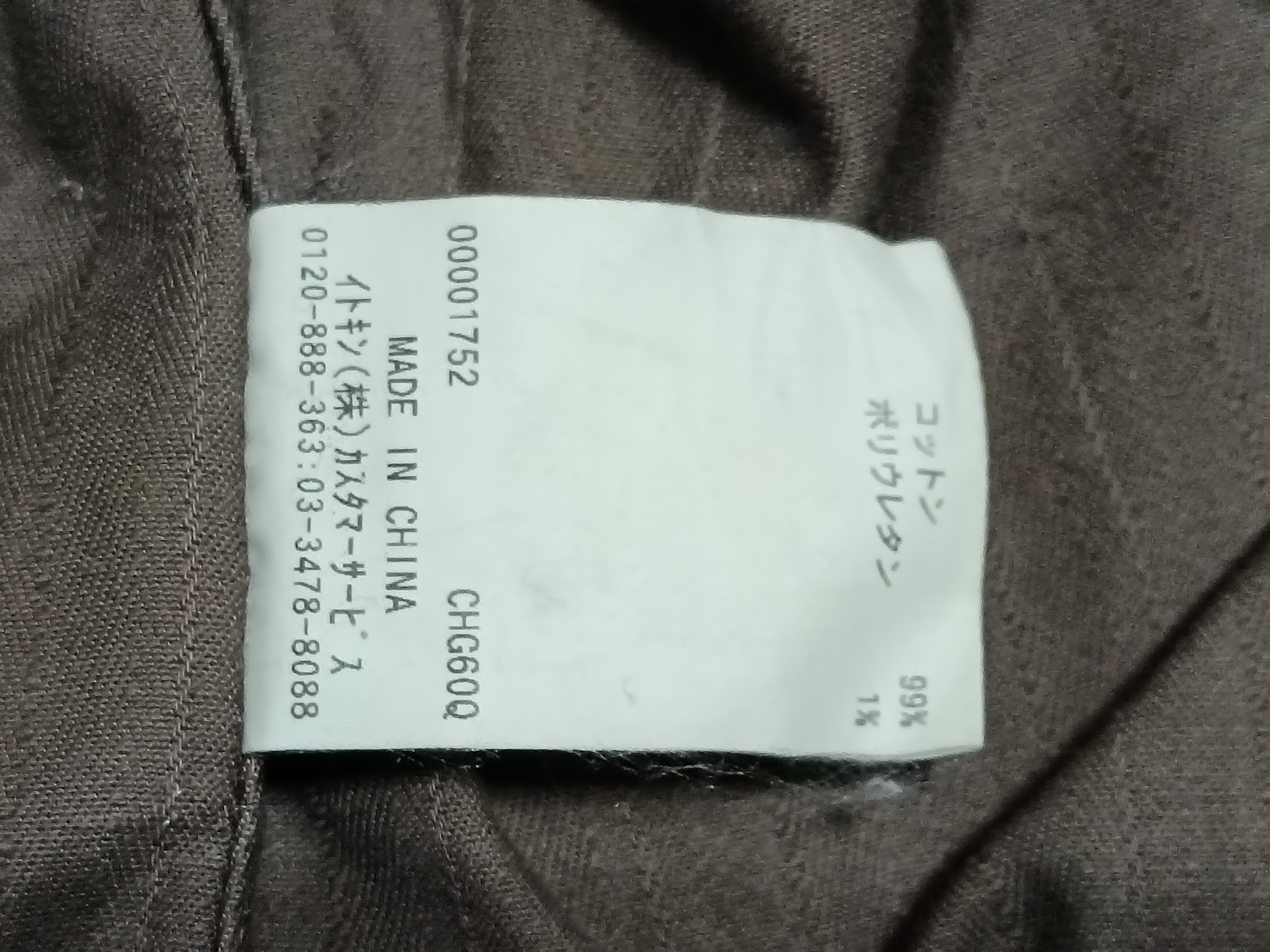 Japanese Brand A. V. V HOMME HICKORY CHORE JACKET Size US M / EU 48-50 / 2 - 5 Thumbnail
