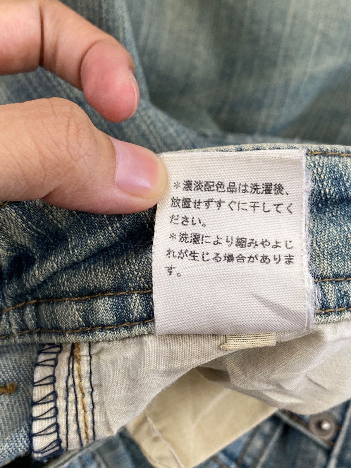 Japanese Brand Japanese Brand Faded Wash Style Flare Jeans Size US 30 / EU 46 - 17 Thumbnail