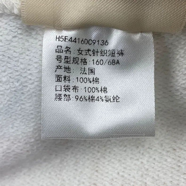 Hermes Hermes White Colorful Pig Nose Shorts Size 24" / US 00 / IT 34 - 6 Thumbnail
