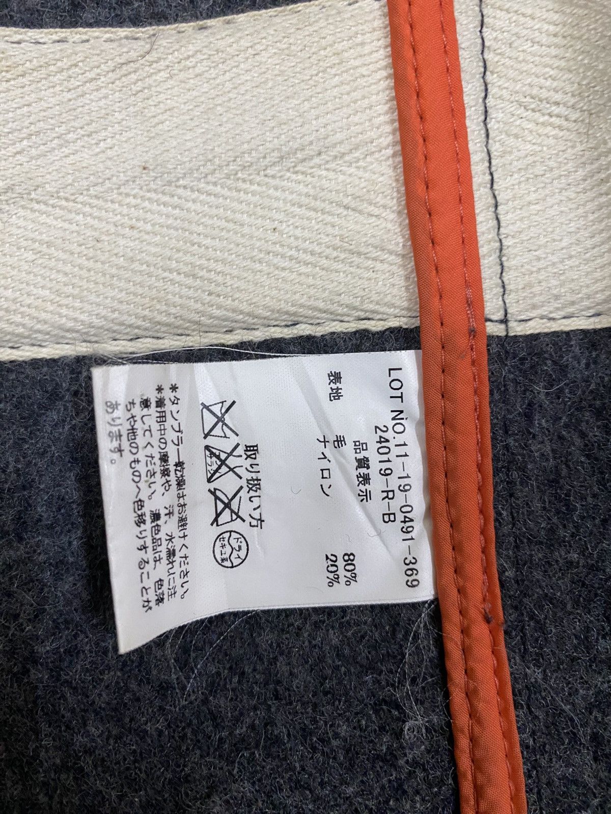 Beams Plus Fidelity Beams Plus Wool Coat Duffle Jacket Size US S / EU 44-46 / 1 - 9 Thumbnail