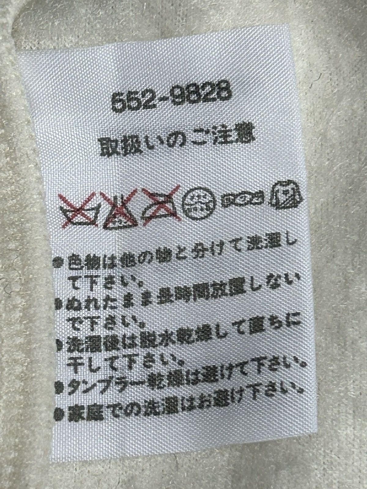Japanese Brand × Kensho Abe 🔥 KENSHO ABE SPORTS FLEECE Embroidery Logo Size US M / EU 48-50 / 2 - 10 Thumbnail