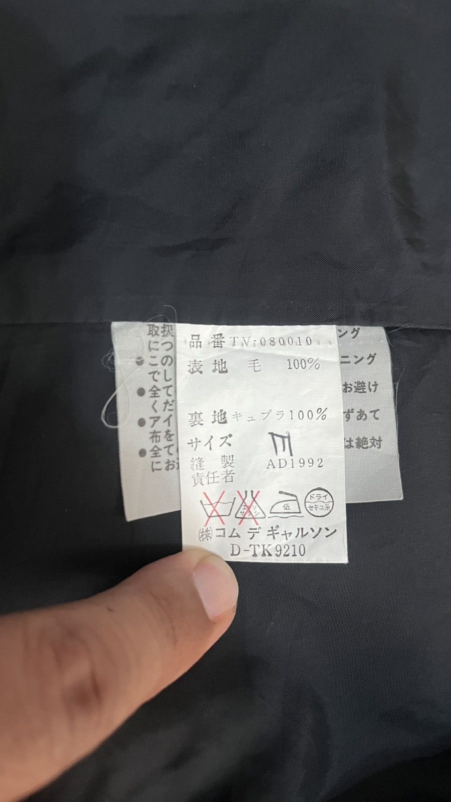 Comme des Garcons Vintage 90s Comme des garcons wool asymmetric vest Size 38R - 9 Thumbnail