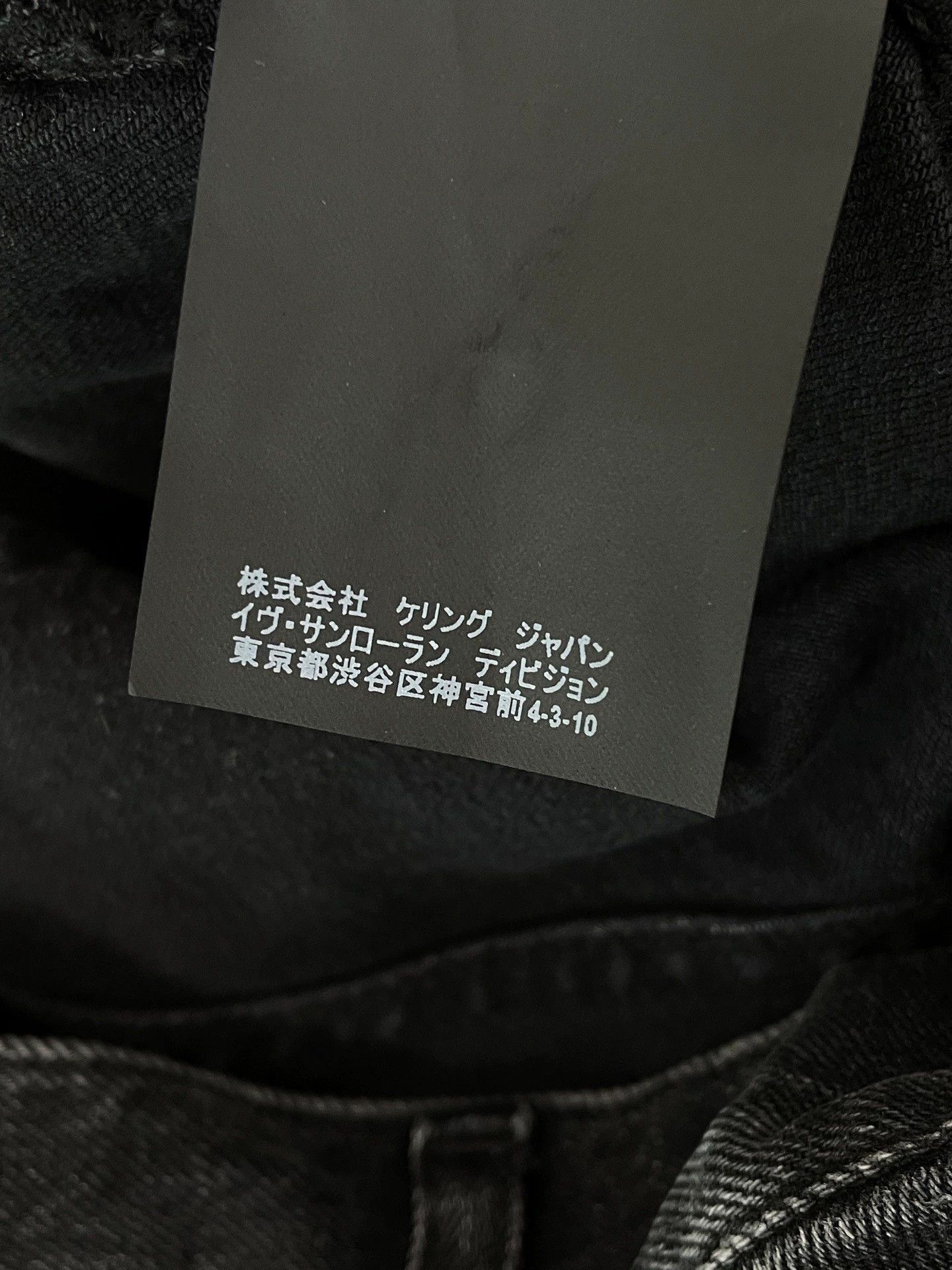 Saint Laurent Paris Saint Laurent Paris 30 Straight Jeans (2 Wears) Size US 30 / EU 46 - 7 Thumbnail