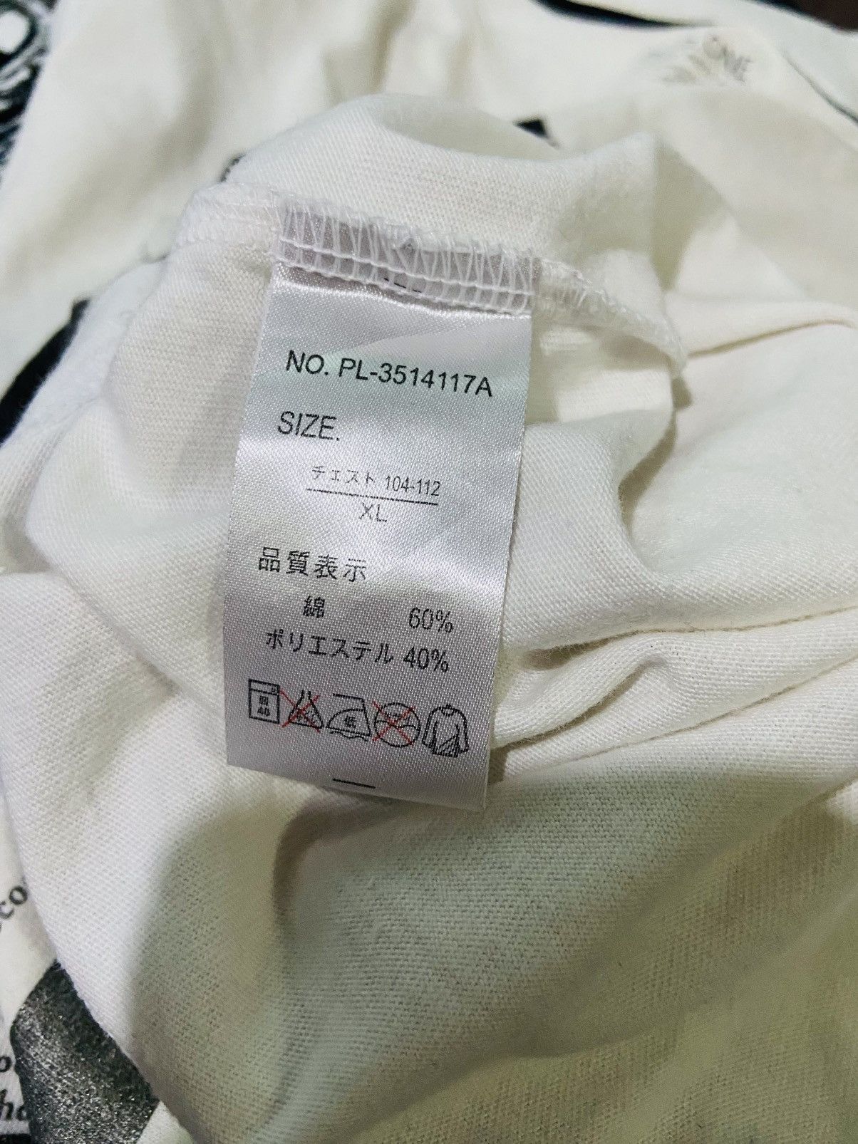 Plus One Clothing Plus One a outside monochrome Size US L / EU 52-54 / 3 - 6 Thumbnail