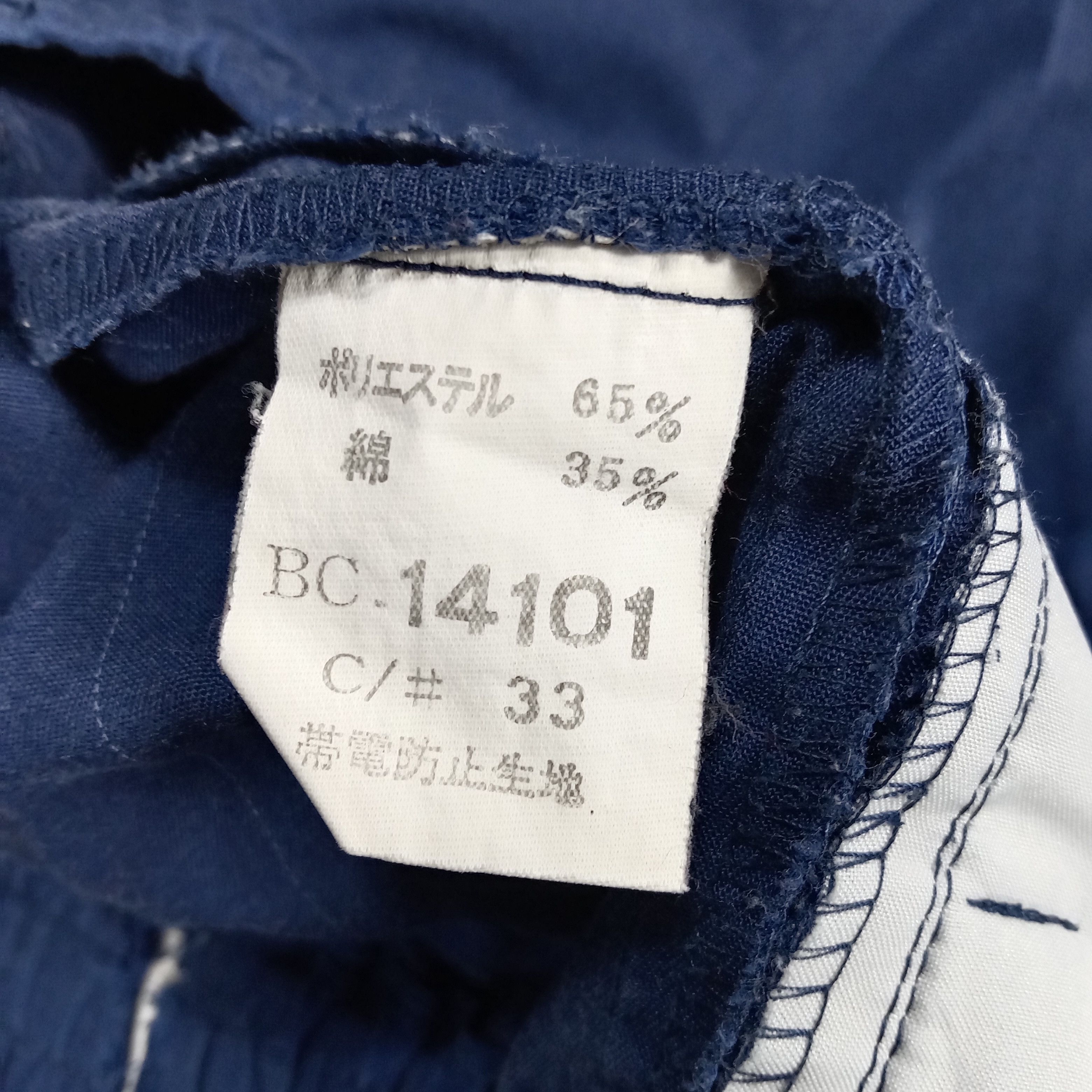Japanese Brand × Vintage Toshiba Japanese Electronic Technician Jacket Size US M / EU 48-50 / 2 - 7 Thumbnail
