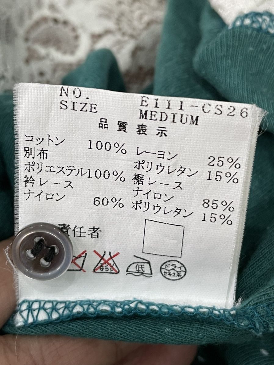 Undercover Under Cover Jun Takahashi Blouse Size M / US 6-8 / IT 42-44 - 5 Thumbnail