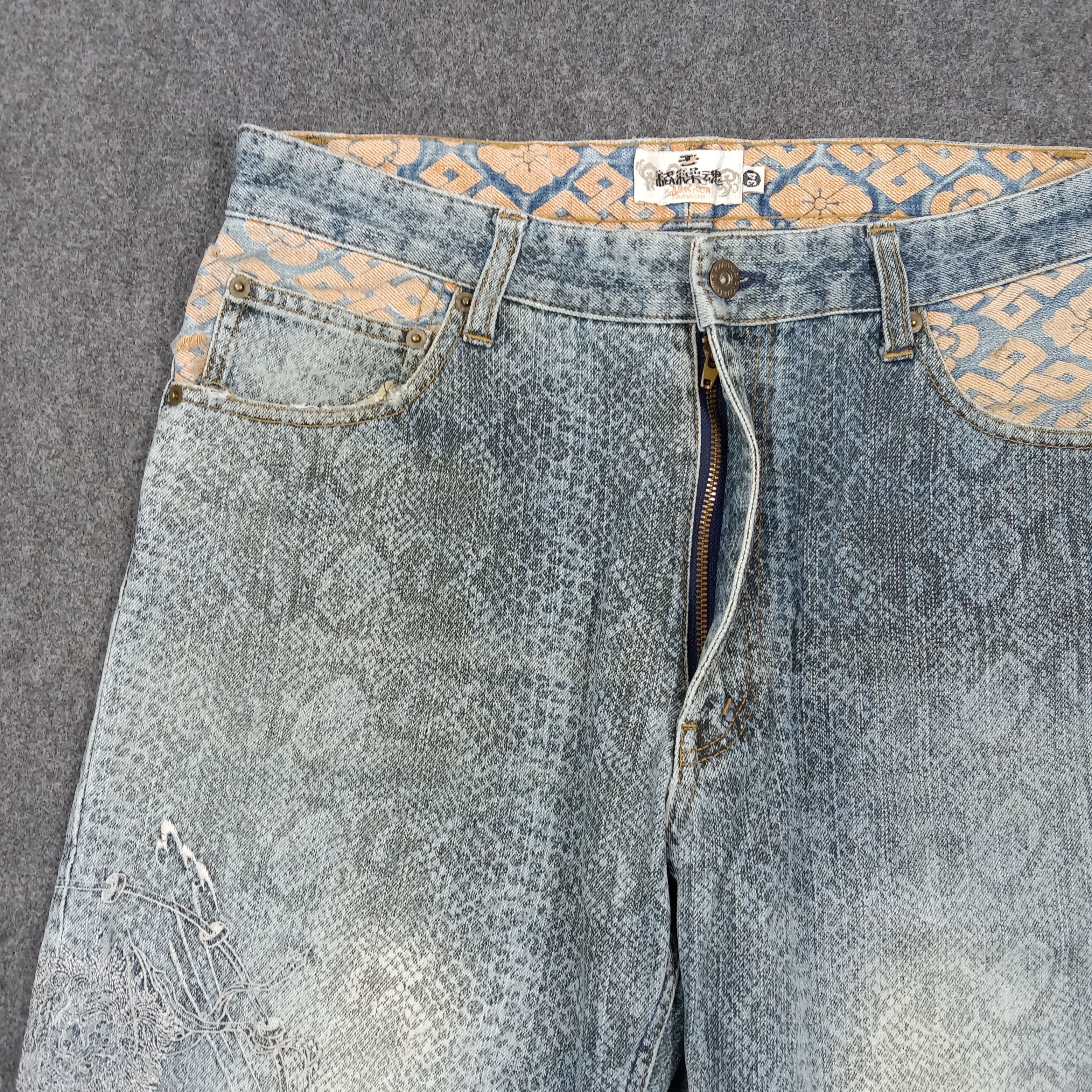 Karakuri Tamashii karakuri Tamashi Japanese Snake Embroidery Denim Jeans E1A35 Size US 34 / EU 50 - 6 Thumbnail