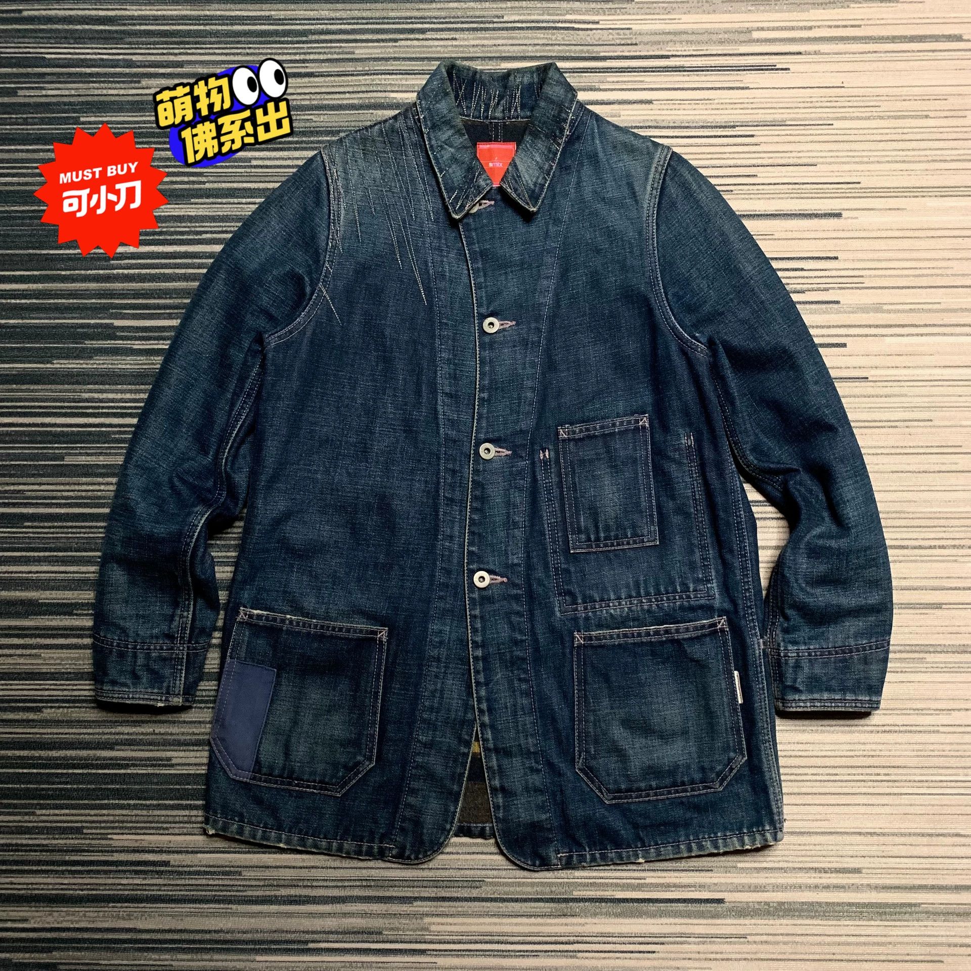Neighborhood Comme des Garçons Denim Wool White Light Jacket S Men Size US S / EU 44-46 / 1 - 1 Thumbnail