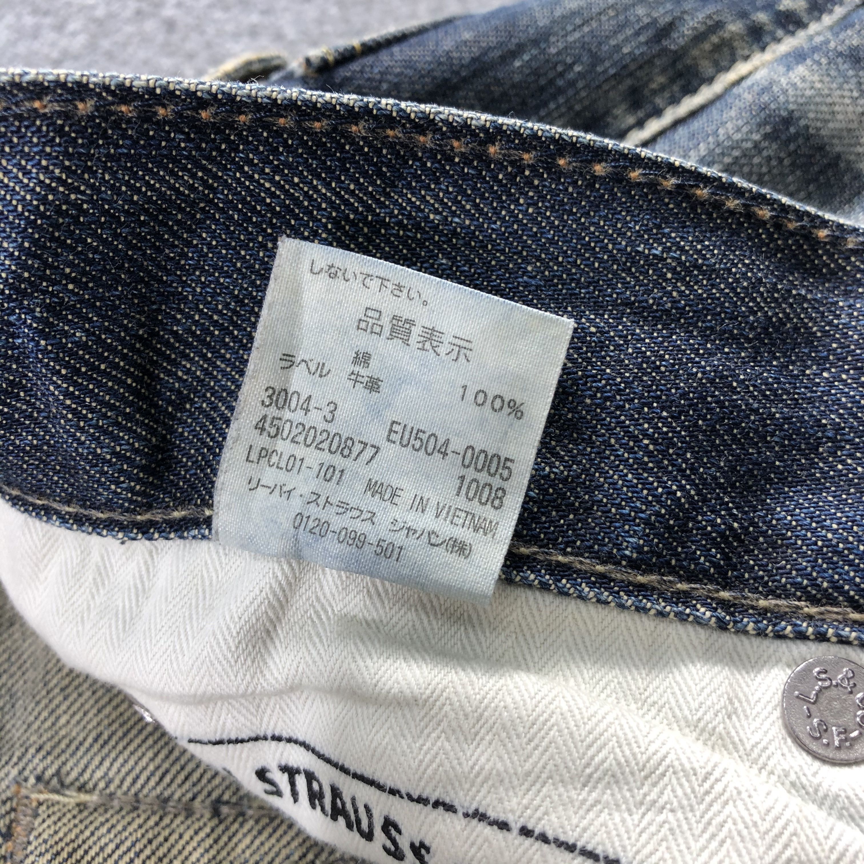 Levi's × Vintage Vintage Blue Wash Levis 504 Jeans-JM1935 Size US 29 - 11 Thumbnail