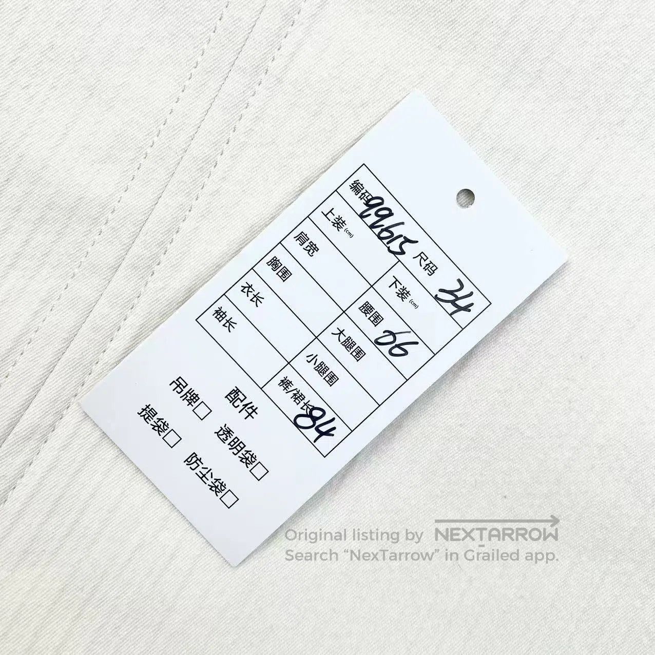 Louis Vuitton Louis Vuitton 23SS solid color chain lining presbycribe sl Size 42" / US 20 - 7 Thumbnail