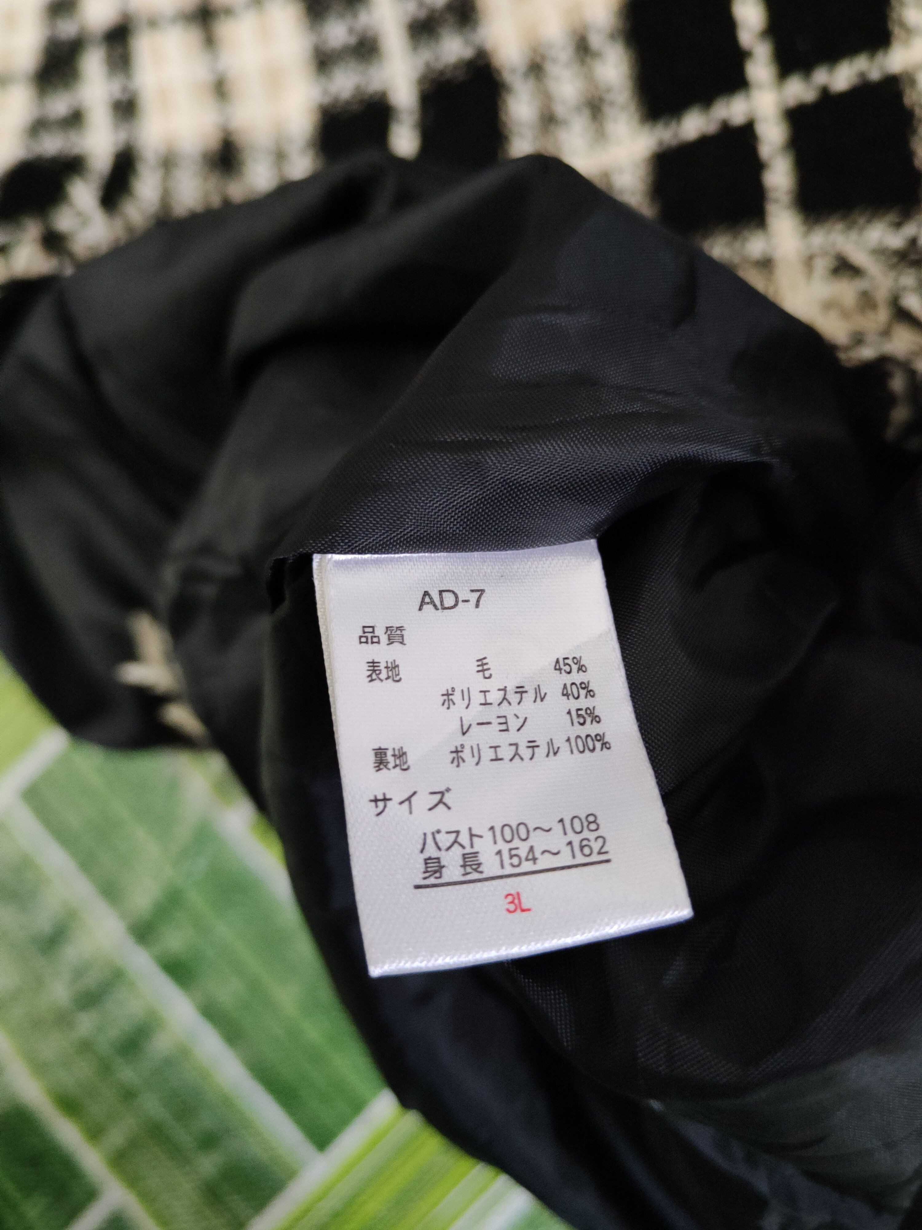 Homespun Knitwear × Japanese Brand × Vintage Japanese Brand Black Ivory Knitwear cardigan jacket #W1939 Size L / US 10 / IT 46 - 11 Thumbnail
