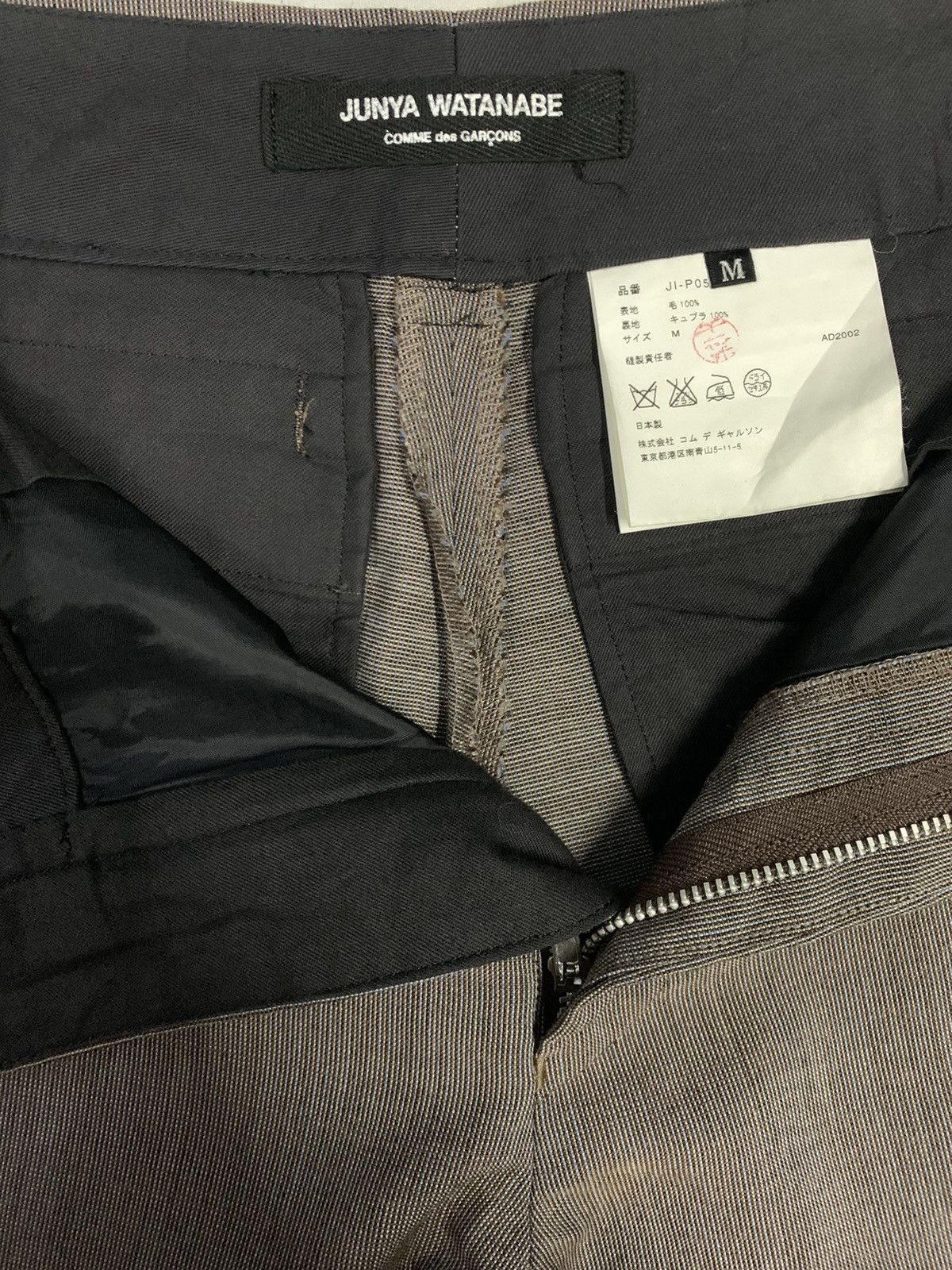 Comme des Garcons AD2002 Junya Watanabe Comme Des Garcons Wool Flared Pants Size US 29 - 6 Thumbnail