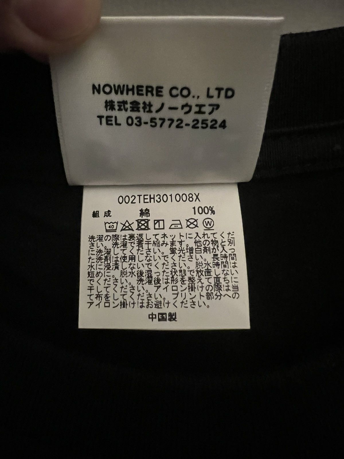 Bape Mutli Camo Milo on Ape Tee Size US M / EU 48-50 / 2 - 6 Thumbnail