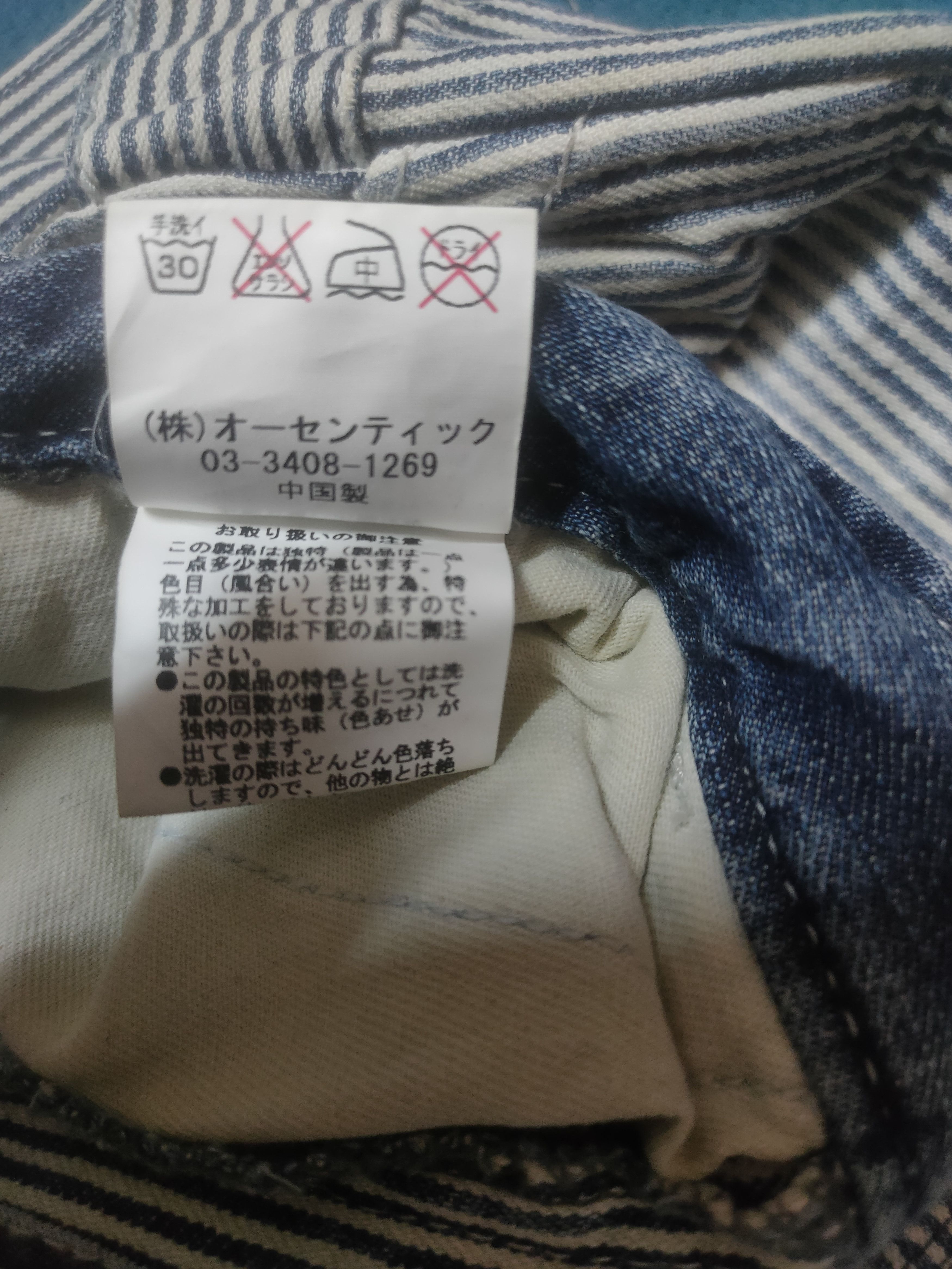 1620 Workwear × Designer Work wear sugar cube Size US 32 / EU 48 - 8 Thumbnail
