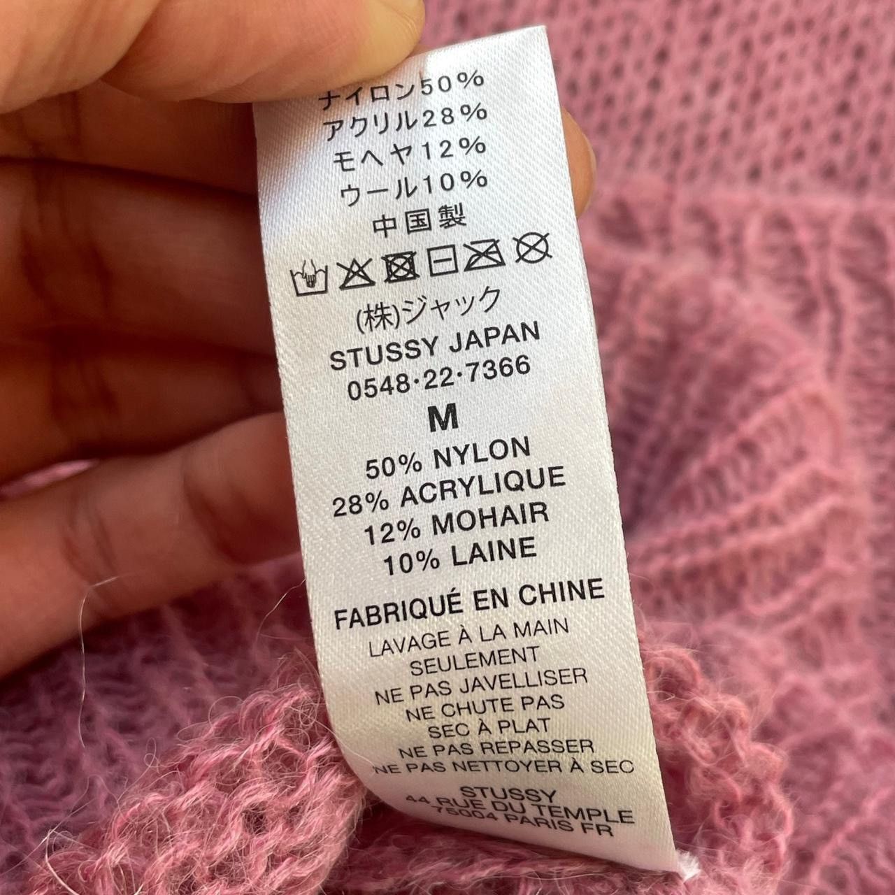 Stussy Stüssy Loose Knit Sweater SS 23 Size US M / EU 48-50 / 2 - 8 Thumbnail