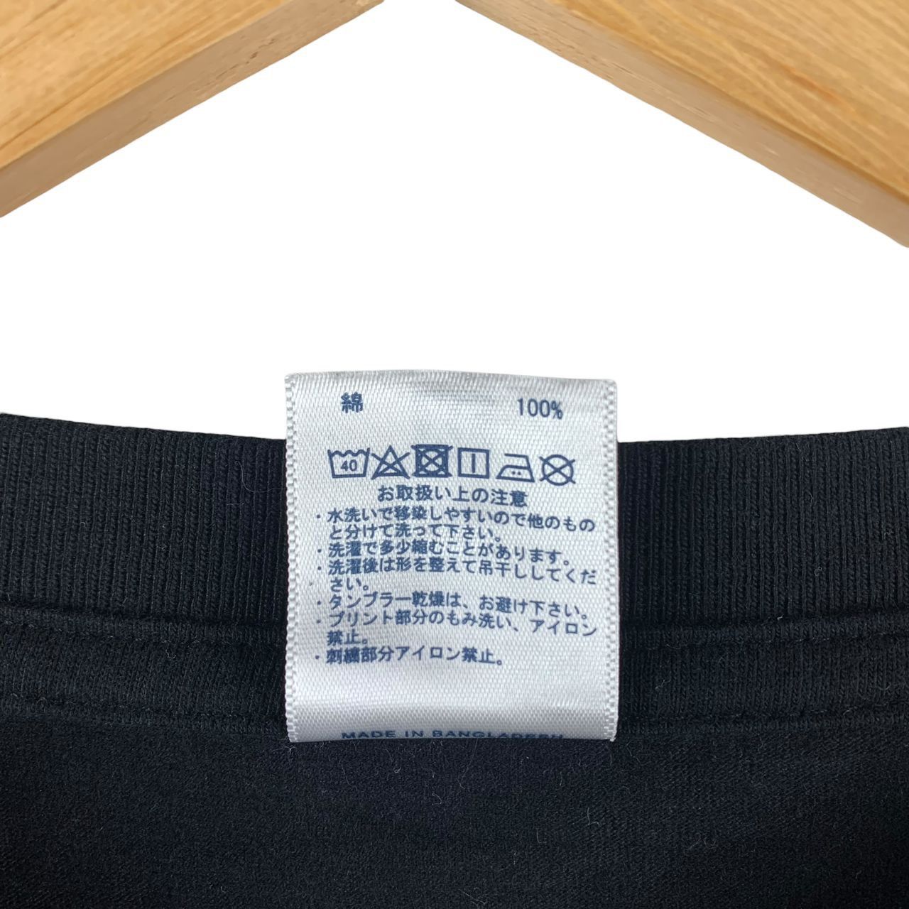 Band Tees × Japanese Brand DOG In The PWO japanese orchestra band tee Size US XL / EU 56 / 4 - 13 Thumbnail