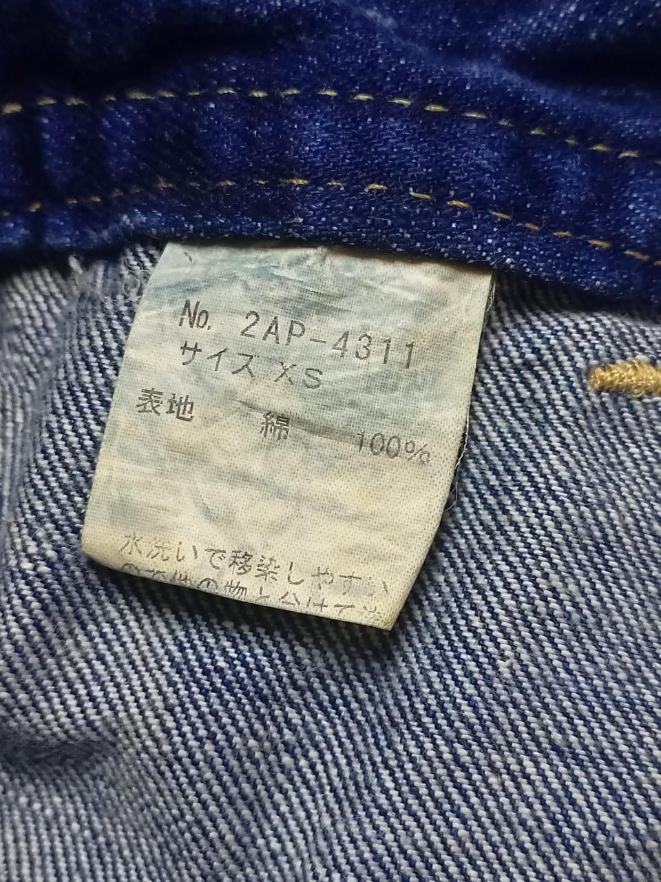 Hysteric Glamour Vintage Hysteric Glamour Bush Flare Jean Size 29" - 5 Thumbnail