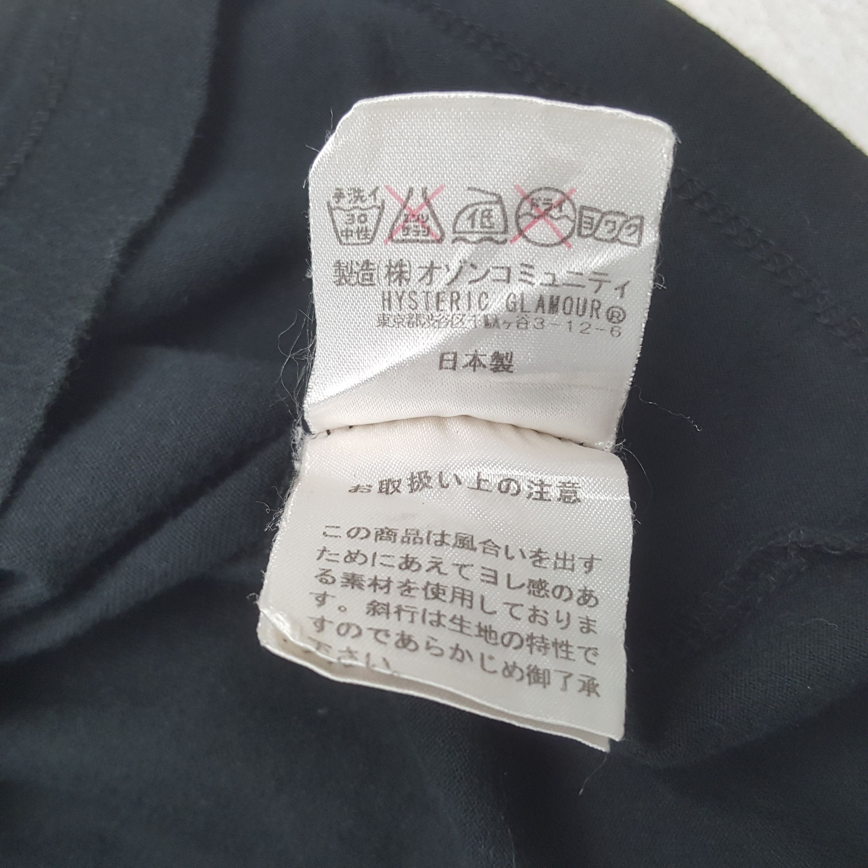 Hysteric Glamour Vintage Hysteric Glamour 68 Tshirt Size XS / US 0-2 / IT 36-38 - 6 Thumbnail