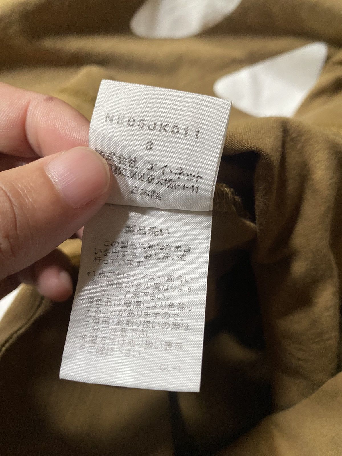 Issey Miyake Vintage Net-Net iconic logo Size US L / EU 52-54 / 3 - 5 Thumbnail