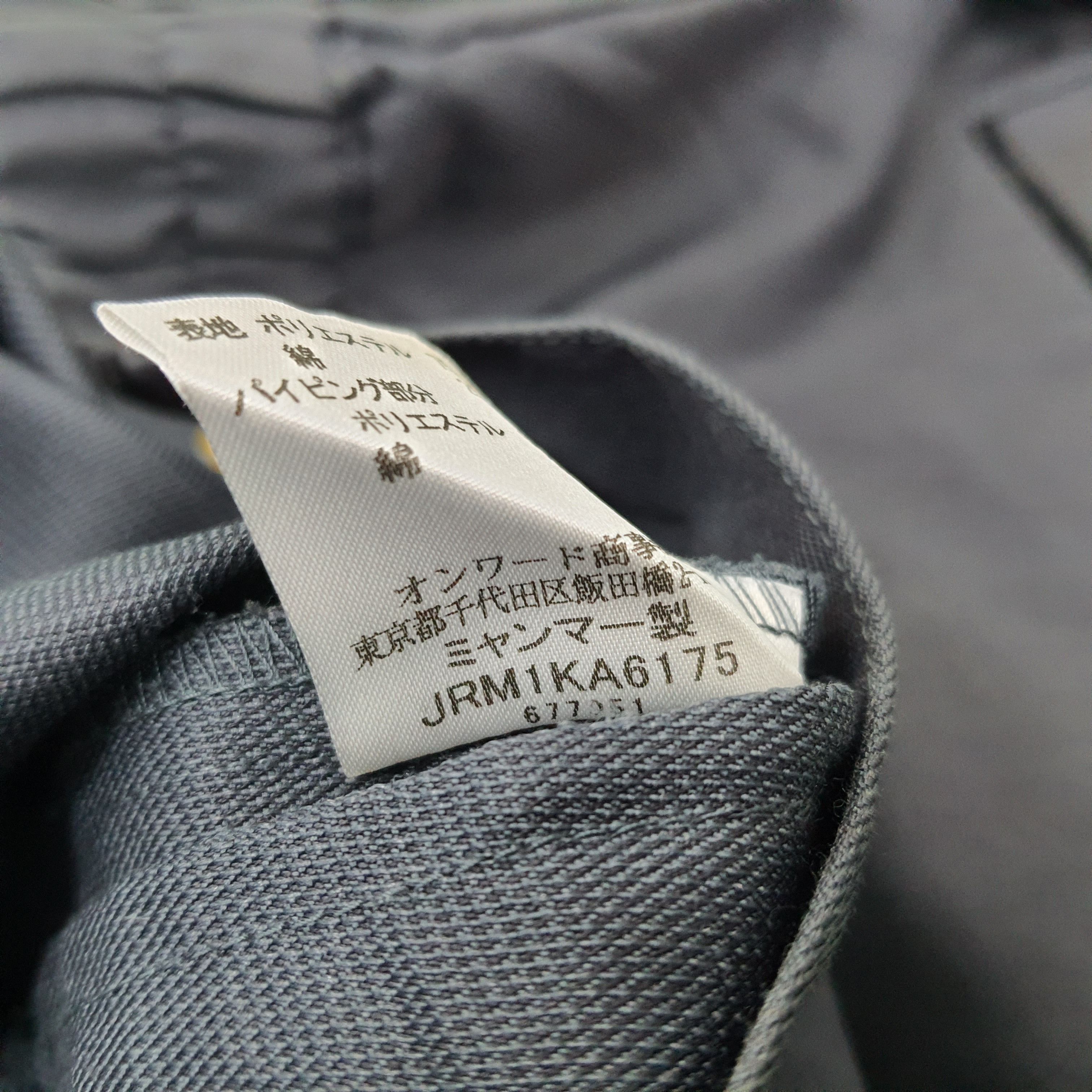 Japanese Brand × Vintage Vintage Toshiba Staff Japanese Brand Workwear Jacket Size US M / EU 48-50 / 2 - 7 Thumbnail