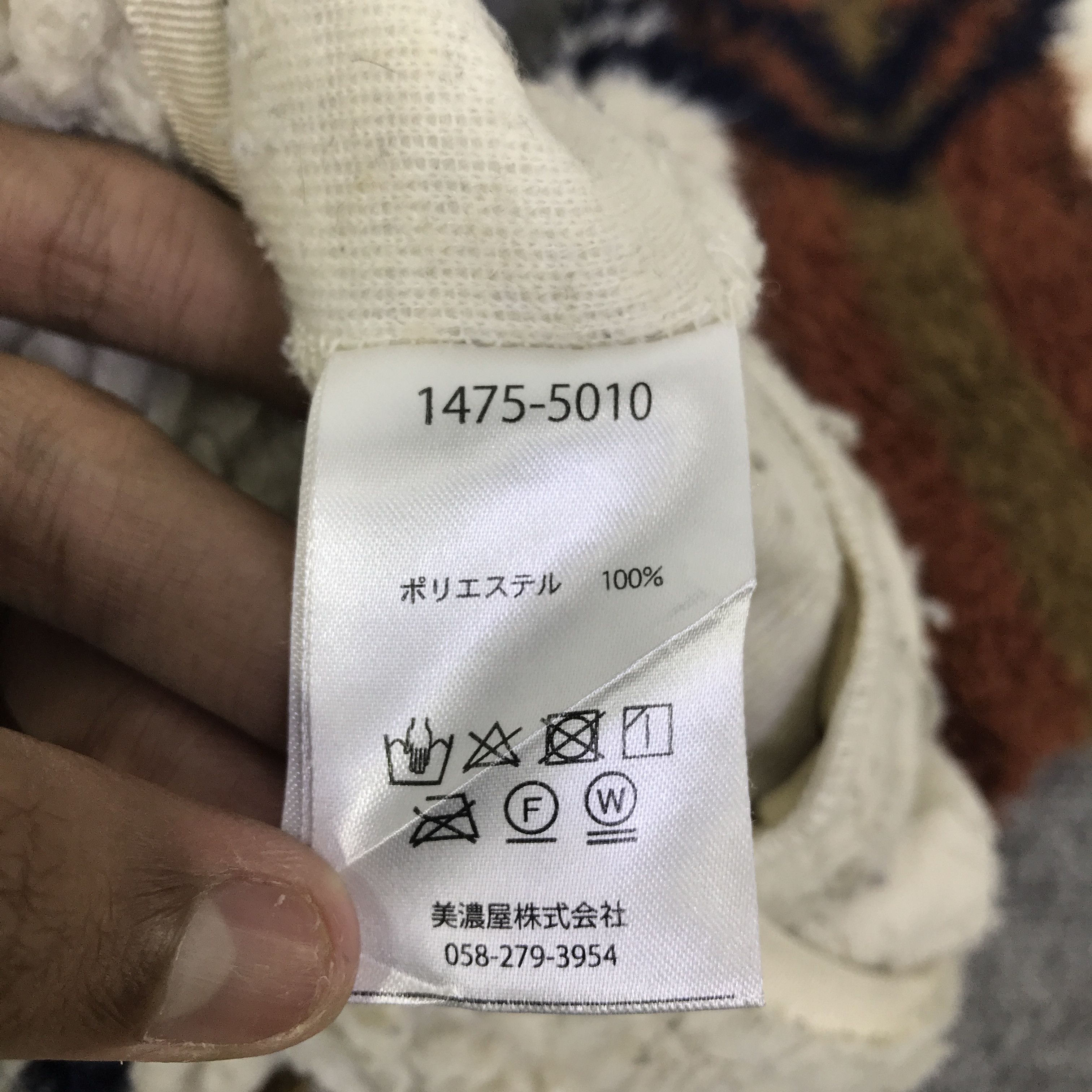 Pendleton pendleton sherpa fleece navajo jacket K85B18 Size US L / EU 52-54 / 3 - 12 Thumbnail