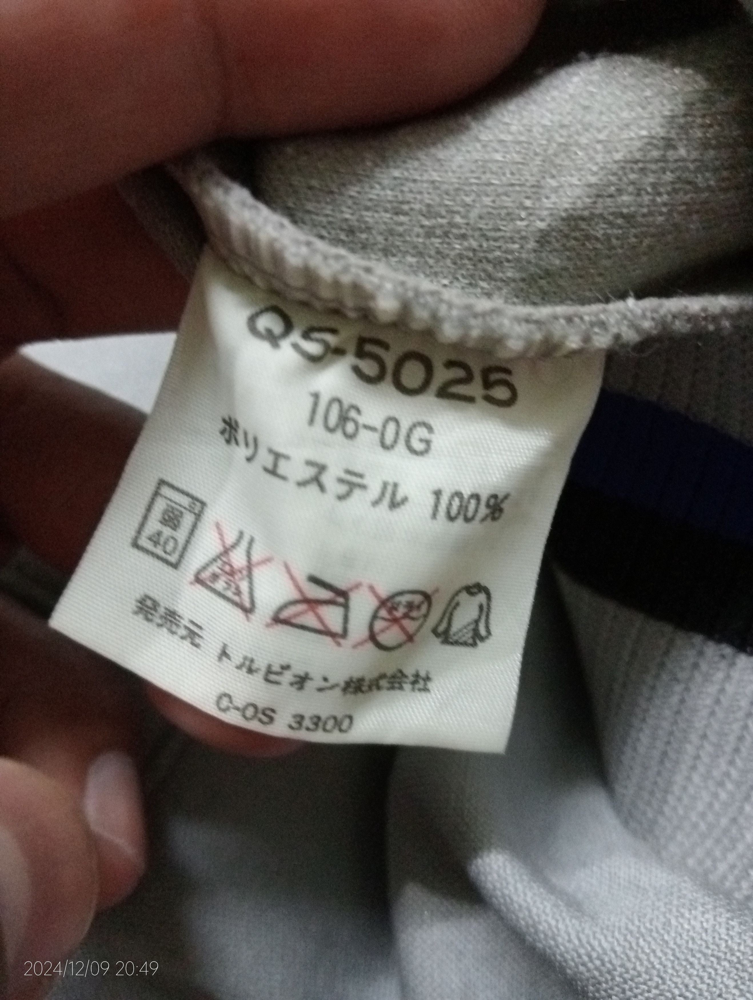 Le Coq Sportif × Vintage Vintage '80s Le Coq Sportif Track Jacket Very Rare Size US M / EU 48-50 / 2 - 8 Thumbnail