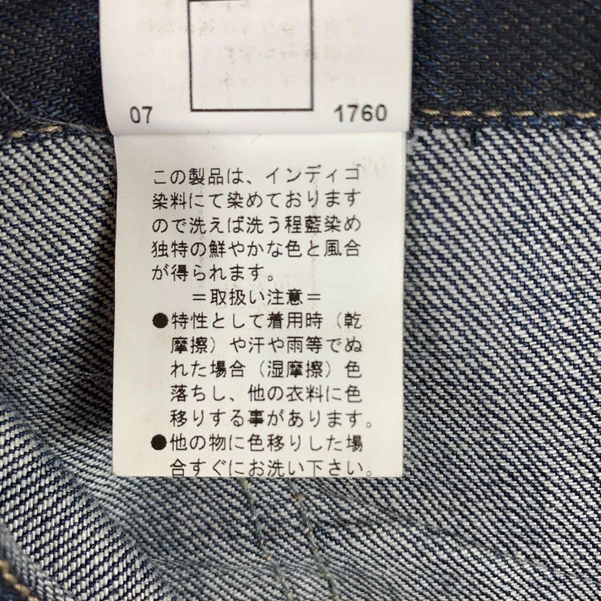 Japanese Brand × PPFM PPFM zipper bondage multipocket waxed jeans Size US 31 - 22 Thumbnail