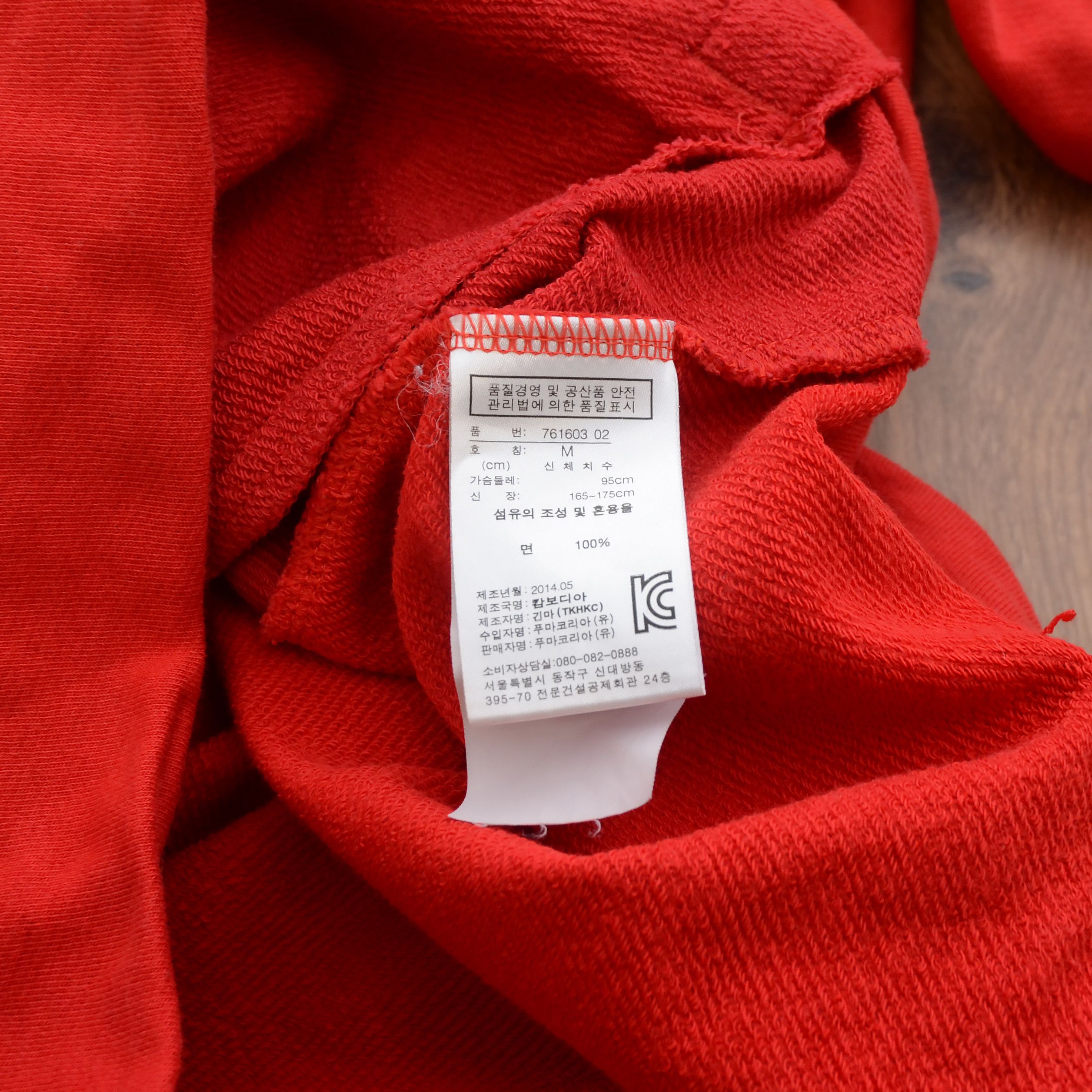 Ferrari × Puma Ferrari Scuderia PUMA F1 Full Zip Race Hoodie Sweat Jacket Size US M / EU 48-50 / 2 - 13 Thumbnail