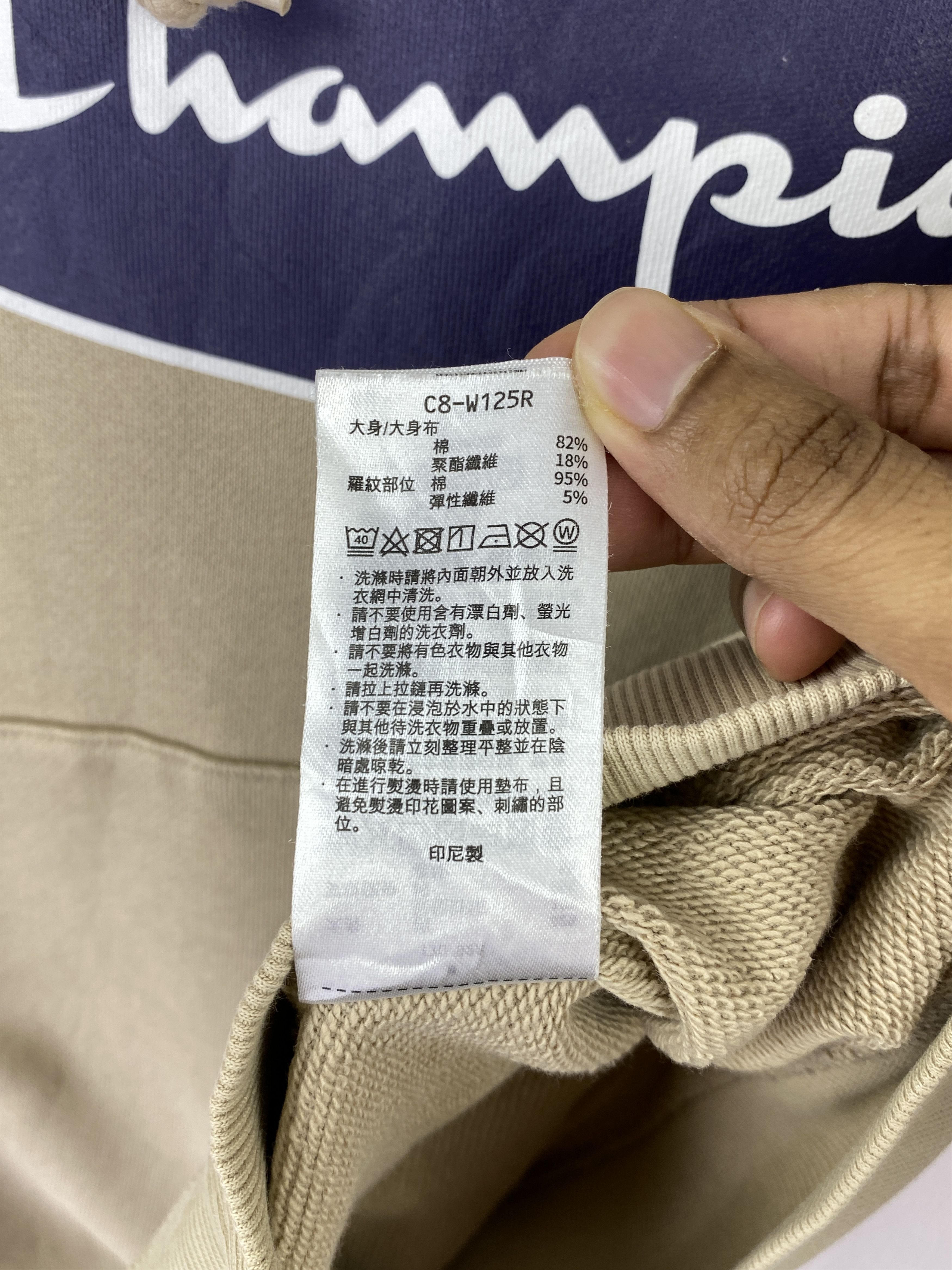 Champion Vintage Champion Central Logo Sweatshirt SH0502 Size US M / EU 48-50 / 2 - 14 Thumbnail