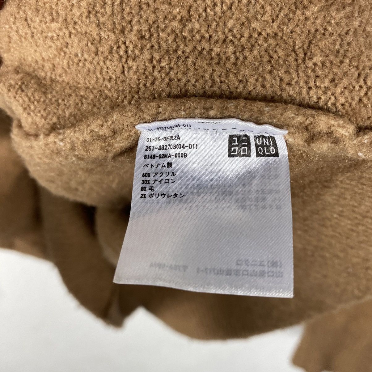 JW Anderson × Uniqlo JW Anderson Uniqlo Soufflé Yarn Camel Wool Crewneck Sweater Size S / US 4 / IT 40 - 5 Thumbnail