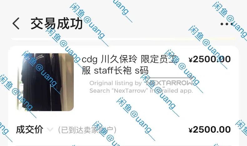 Comme des Garcons Comme Des Garcons Employee uniform, long coat, employee co Size S / US 4 / IT 40 - 9 Thumbnail