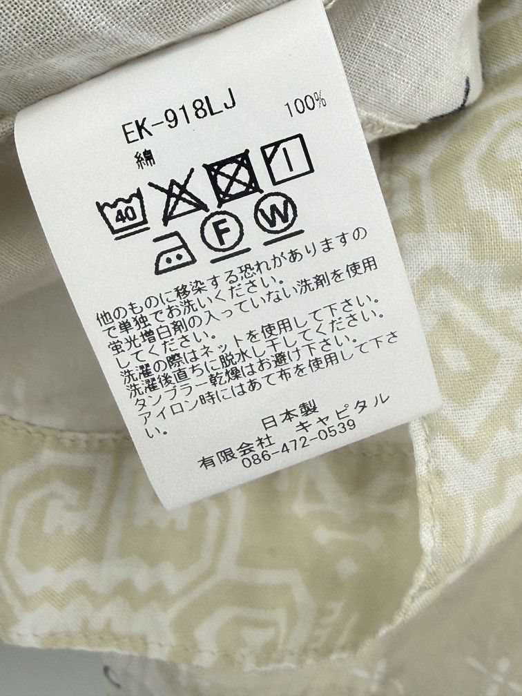Kapital Bandana Jacket size 5 Size US L / EU 52-54 / 3 - 6 Thumbnail