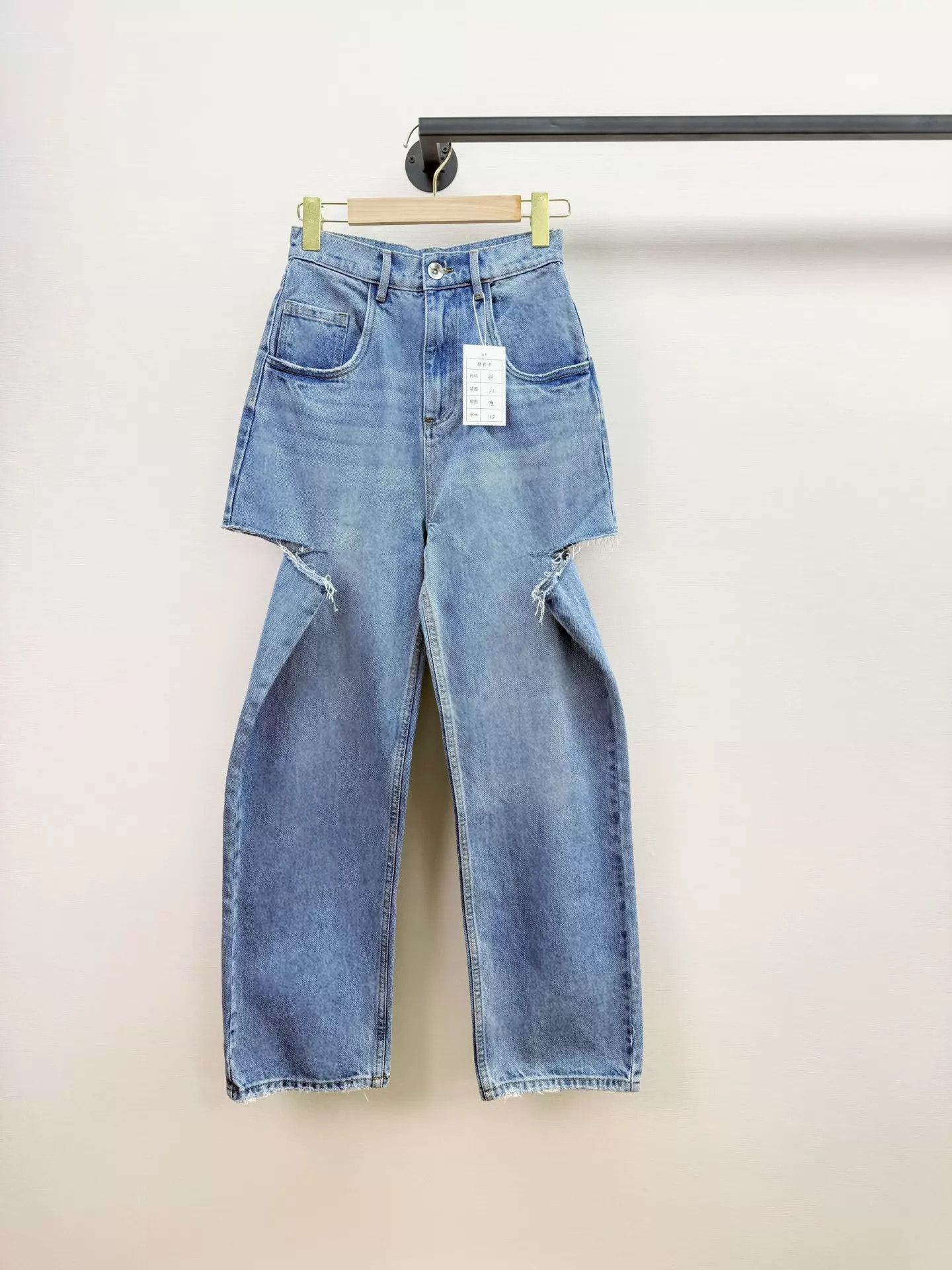 MM6 Mm6 Authentic Jeans 36W Worn Once Size 25" / US 0 / IT 36 - 1 Thumbnail