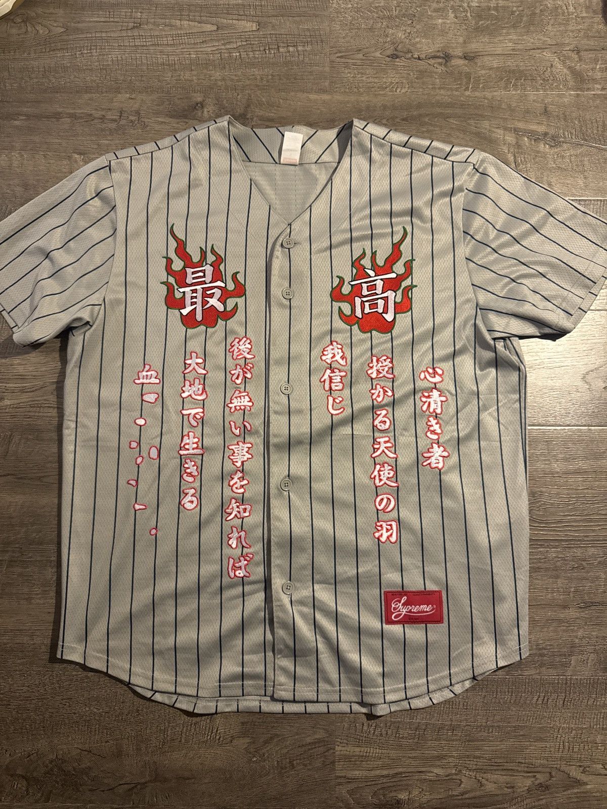 Supreme Tiger Embroidered Tiger Baseball Jersey Size US L / EU 52-54 / 3 - 1 Thumbnail