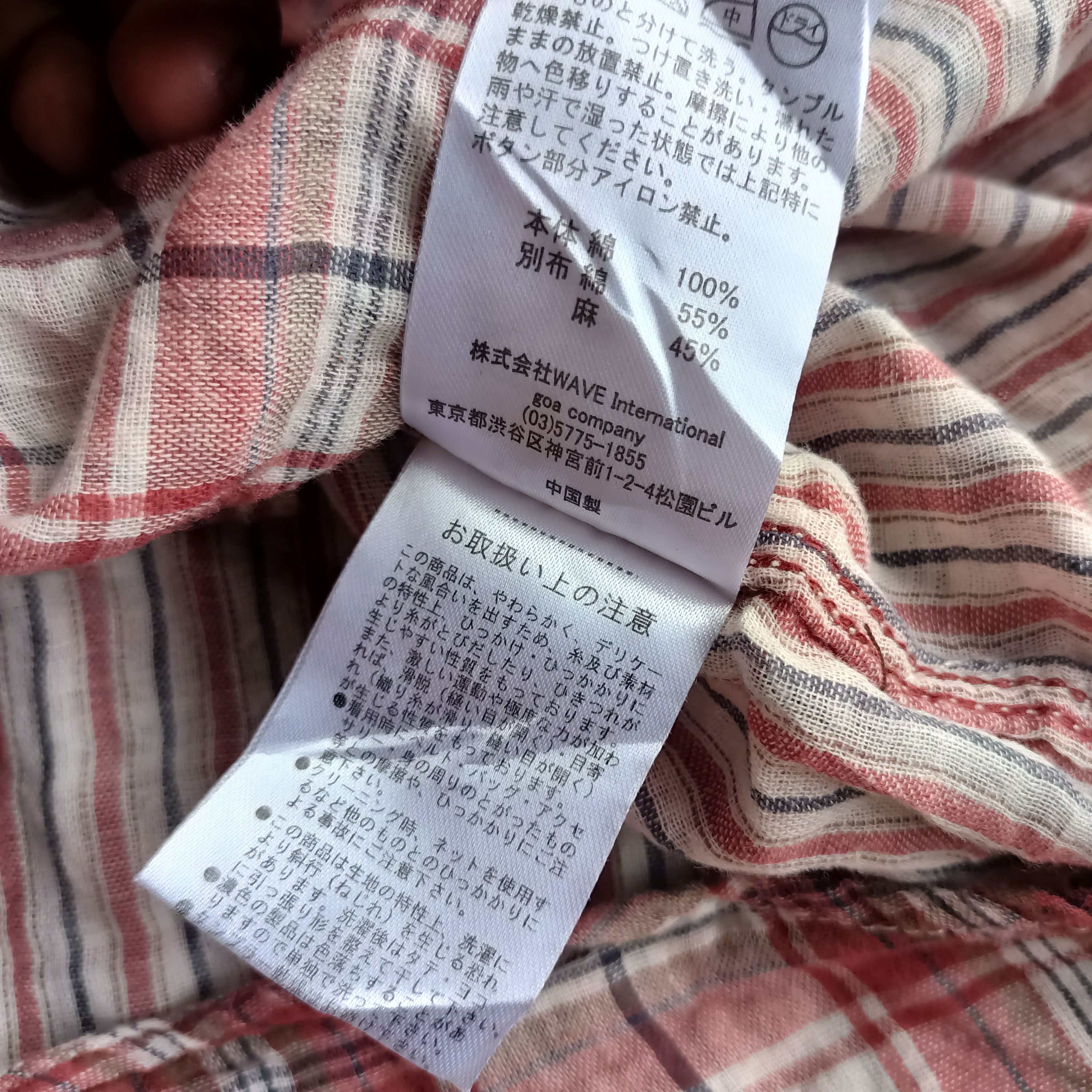 GOA GOA japanese brand plaid Ls shirt Size US S / EU 44-46 / 1 - 5 Thumbnail