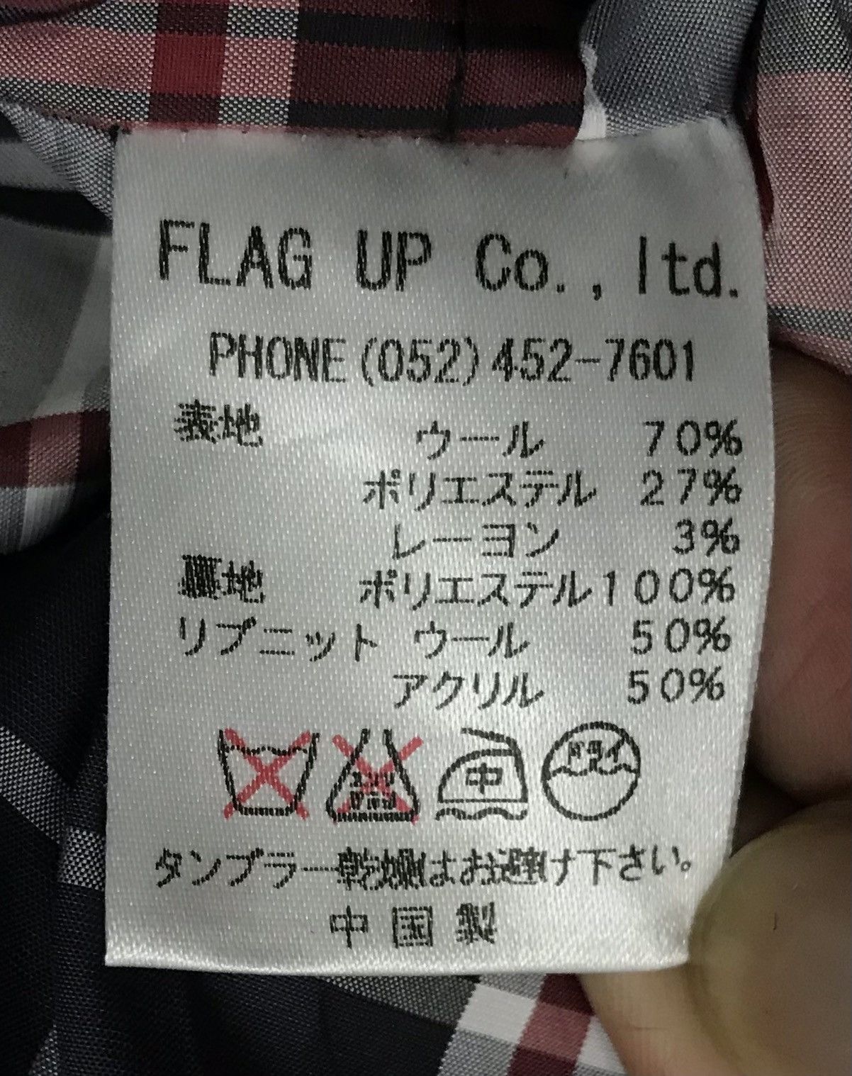 Japanese Brand × Vintage Vintage Flag up co. ltd Style Addition Jacket Size US M / EU 48-50 / 2 - 13 Thumbnail