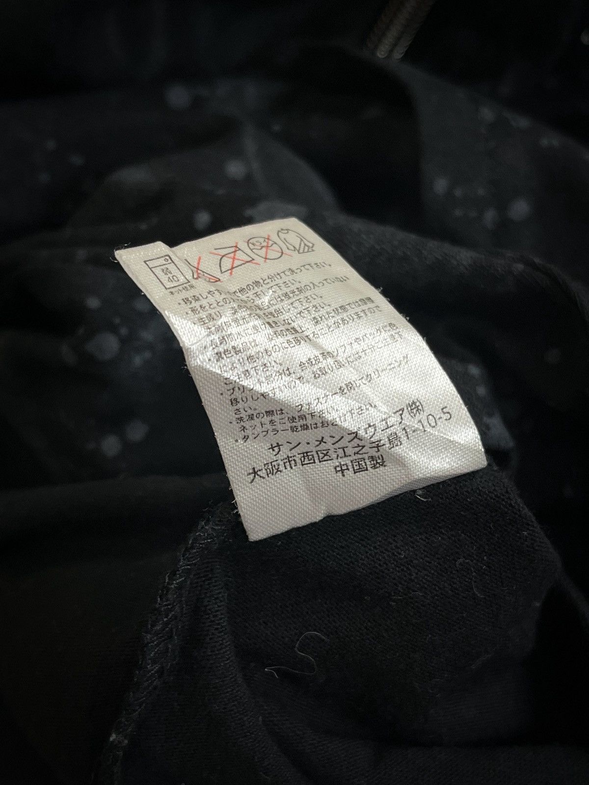 If Six Was Nine Wild Life Graphic Smoke Zip Hoodie Size US L / EU 52-54 / 3 - 9 Thumbnail