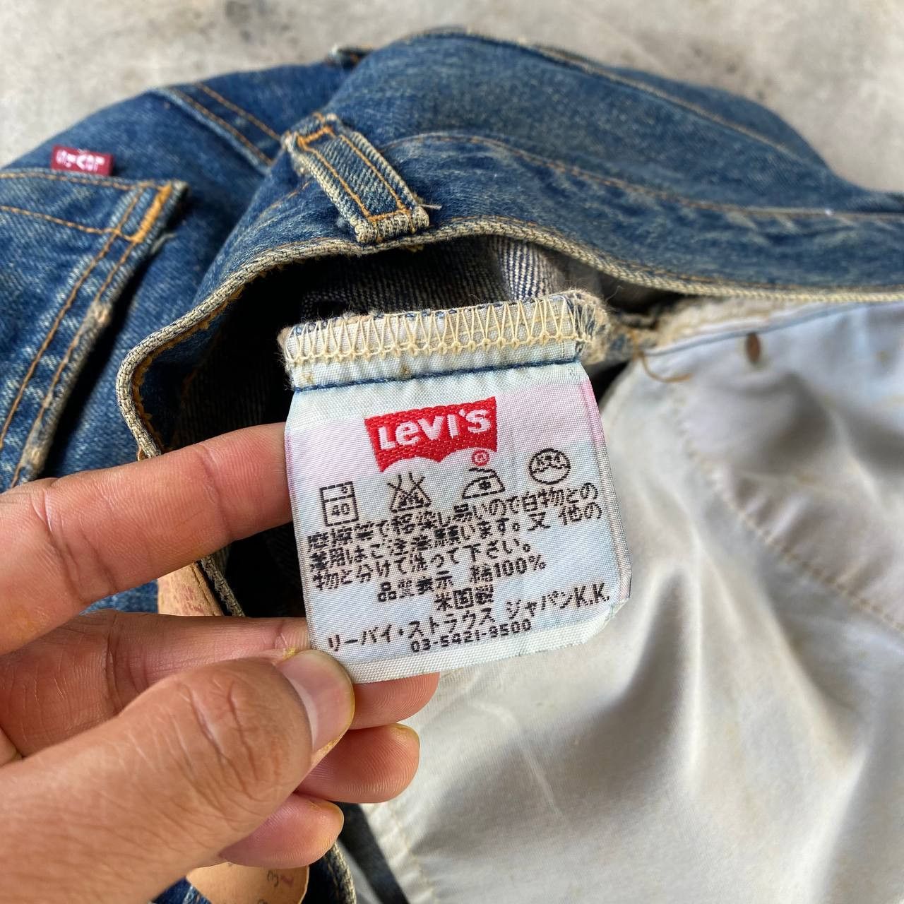 Levi's Vintage Clothing VINTAGE 00S LEVIS 505 BLUE RUSTY WASH W29X30"(J09-04) Size US 29 - 14 Thumbnail
