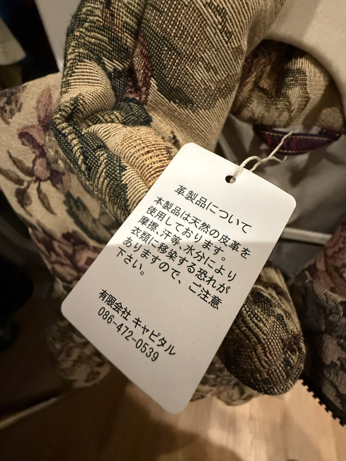 Kapital × Kapital Kountry Kapital Gobelin Floral Puffer Vest Size US M / EU 48-50 / 2 - 5 Thumbnail