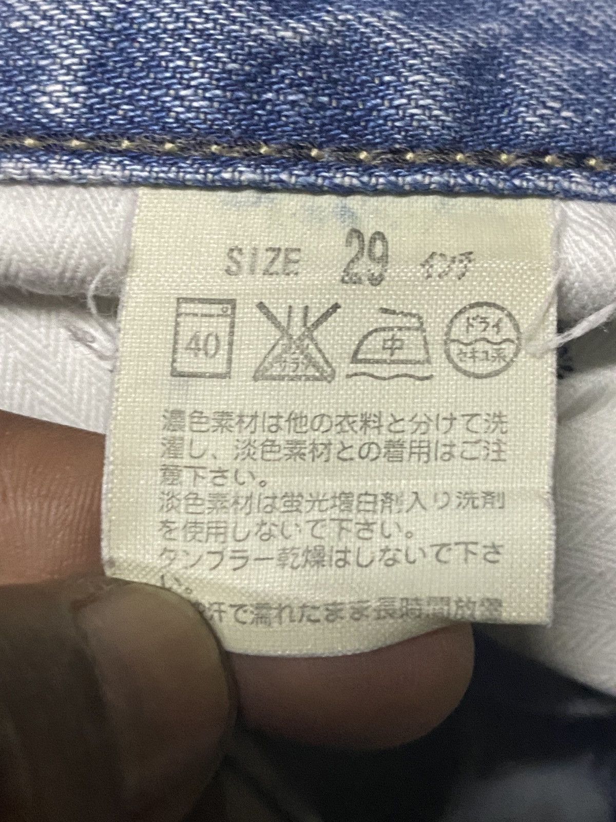 Levi's Vintage Levis 511 Faded Wash Slim Fit Distressed Jeans Size US 29 - 19 Thumbnail