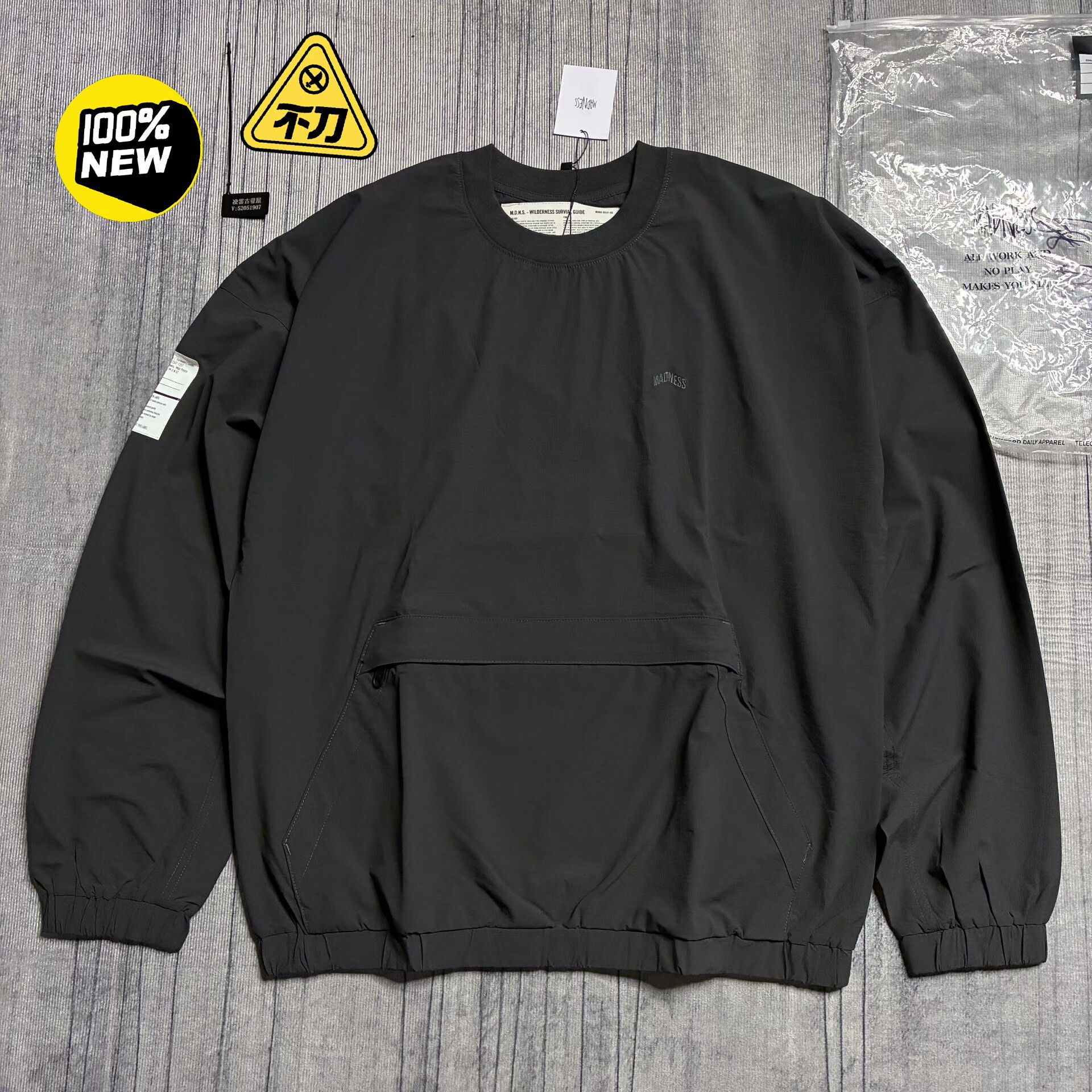Madness Nylon Multi Hoodie M Men Size US M / EU 48-50 / 2 - 1 Thumbnail