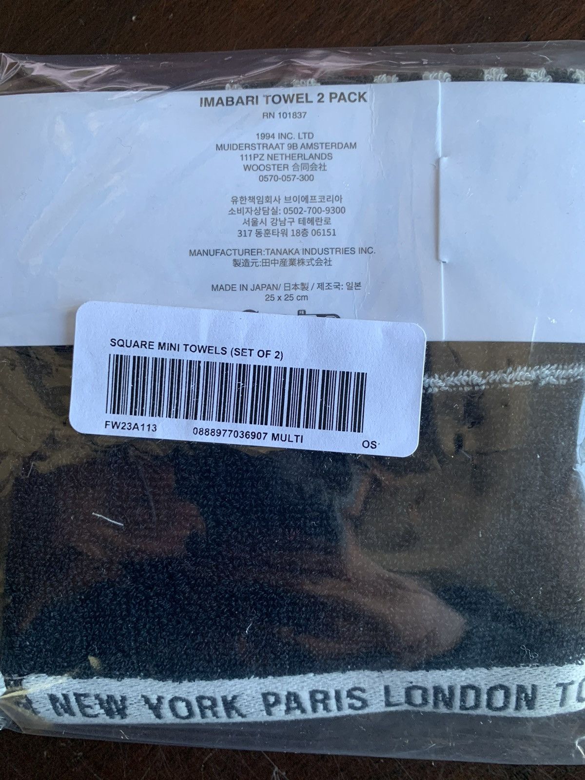 Supreme Supreme Imabari Square Mini Towels Set of 2 Size ONE SIZE - 4 Thumbnail