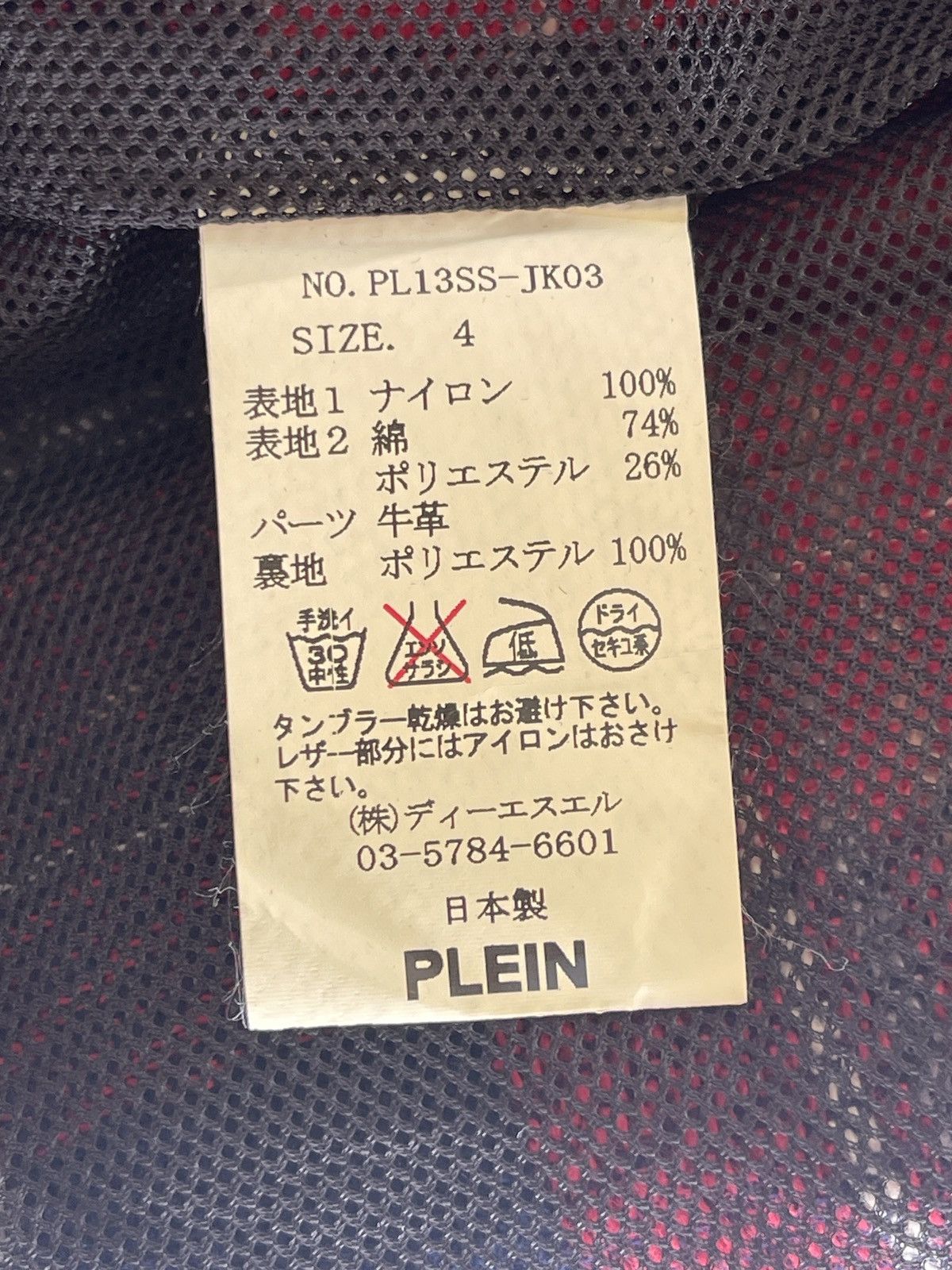 Japanese Brand PLEIN Hooded Jacket Size US M / EU 48-50 / 2 - 15 Thumbnail