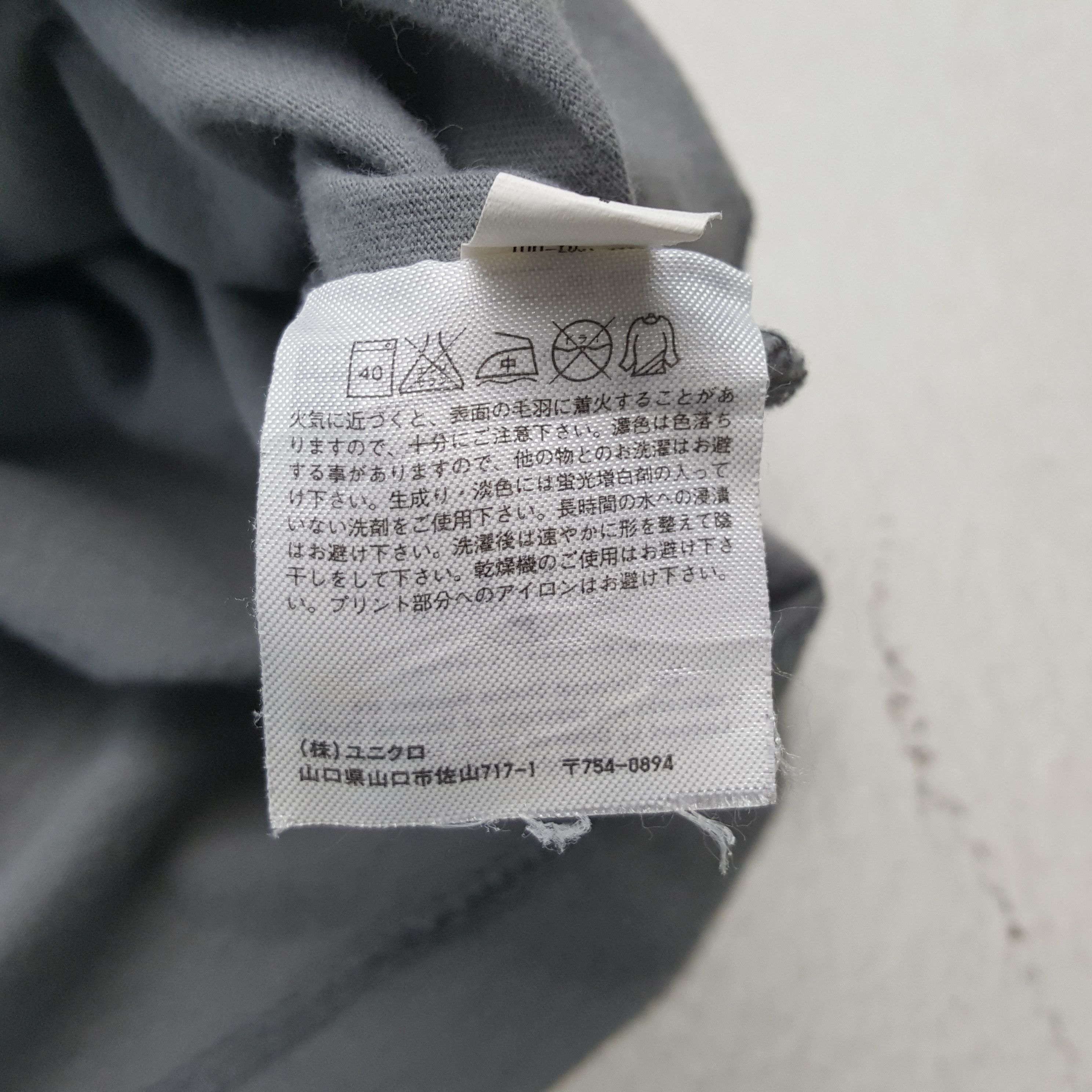 Uniqlo Frankenstein X Uniqlo Streetwear Tshirt RR11 Size US M / EU 48-50 / 2 - 7 Thumbnail