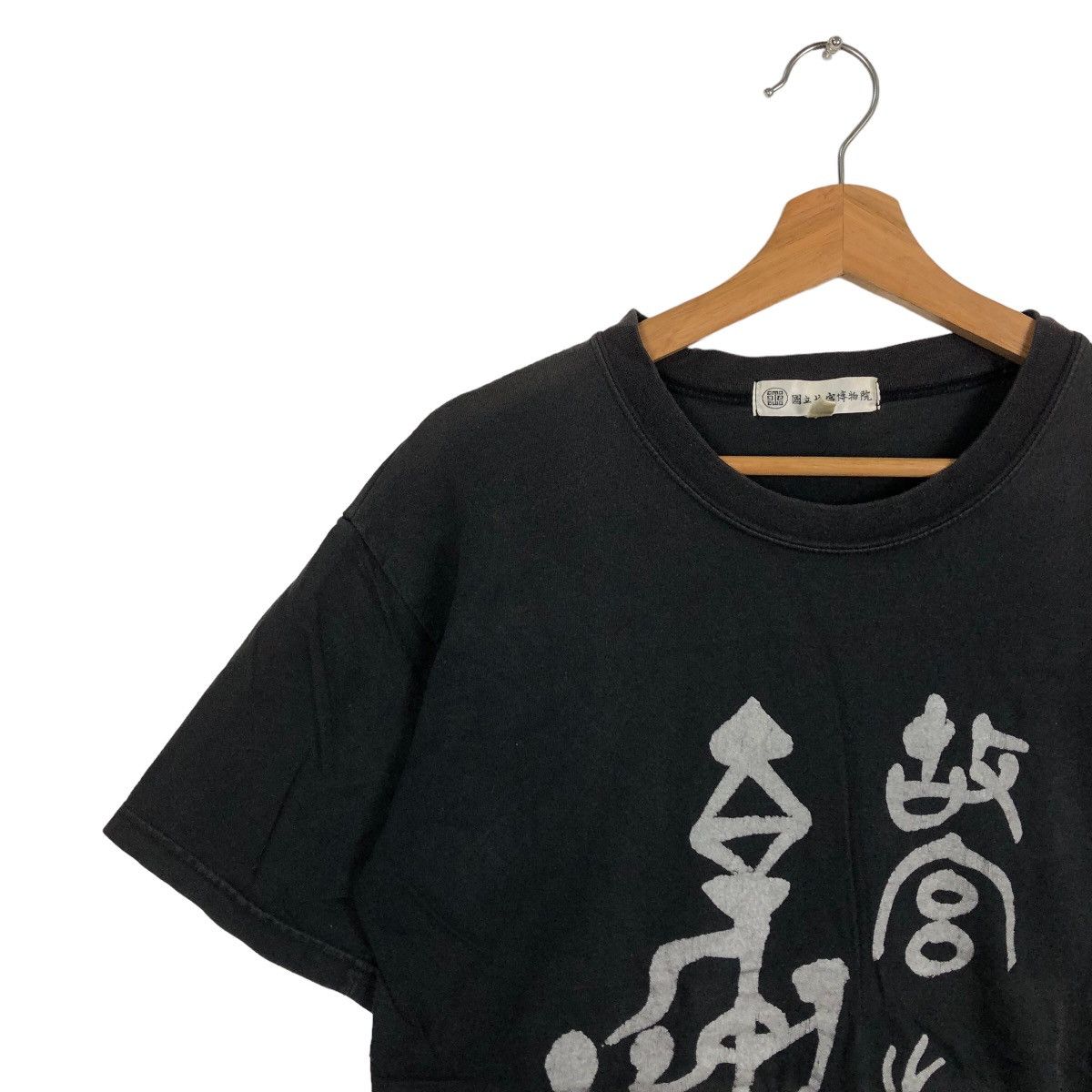 Japanese Brand VINTGE SUKAJAN T-SHIRT CHINESE BIG LOGO T-SHIRT Size US L / EU 52-54 / 3 - 6 Thumbnail