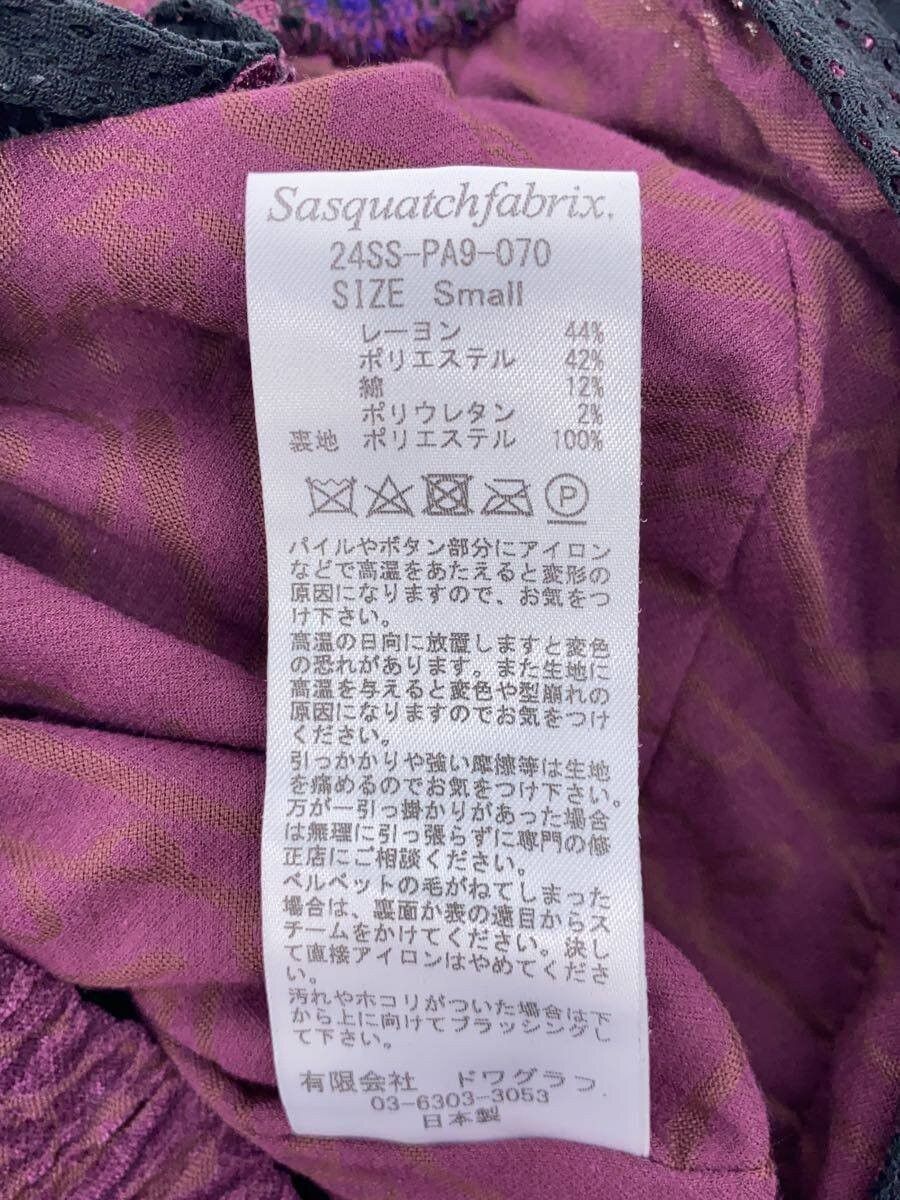 Needles Needles x Sasquatchfabrix. Polyester Track Pants Purple Size US 30 / EU 46 - 5 Thumbnail