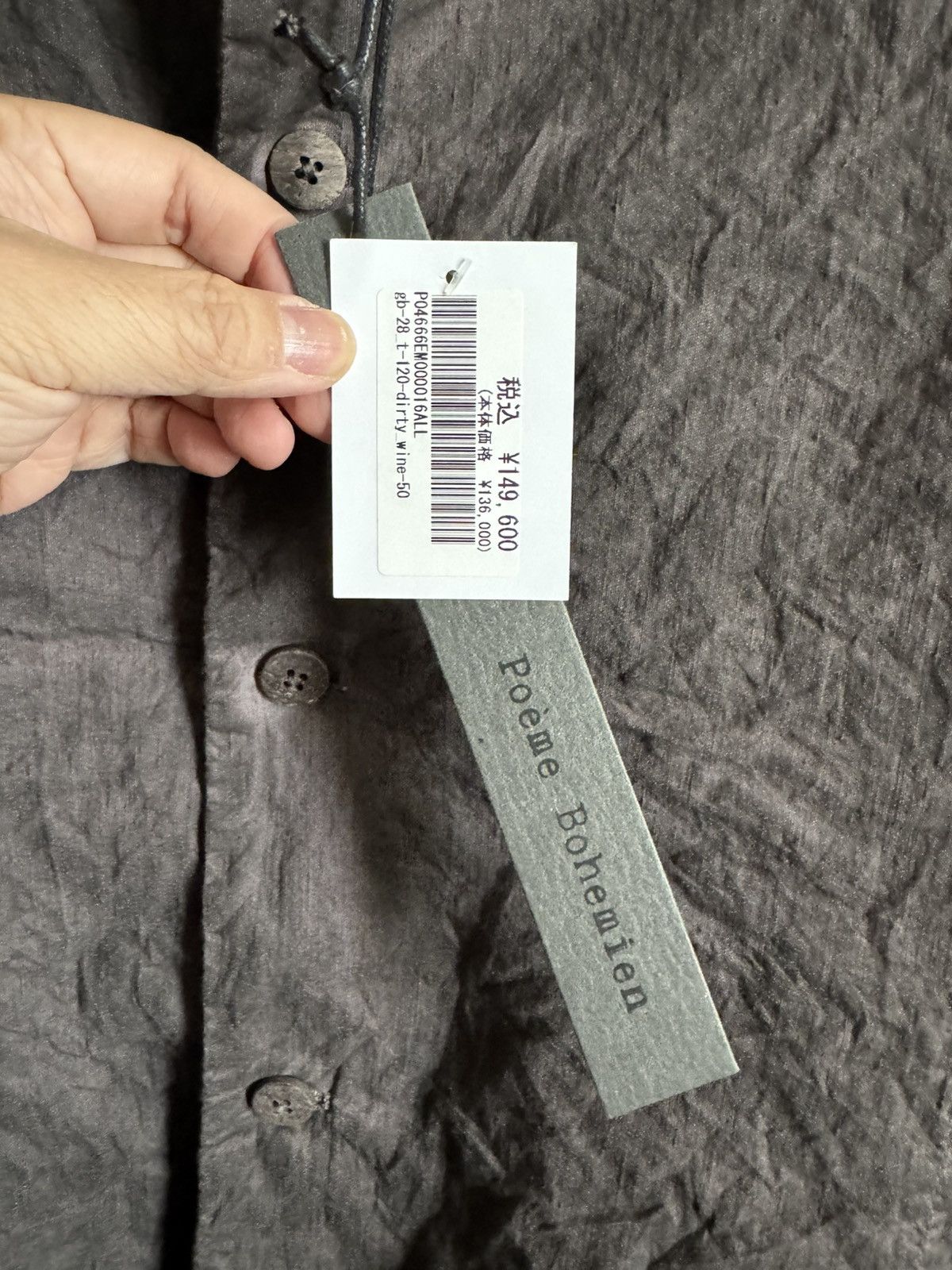 Poeme Bohemien Shirt Jacket (lightly lined, dirty wine) Size US M / EU 48-50 / 2 - 13 Thumbnail