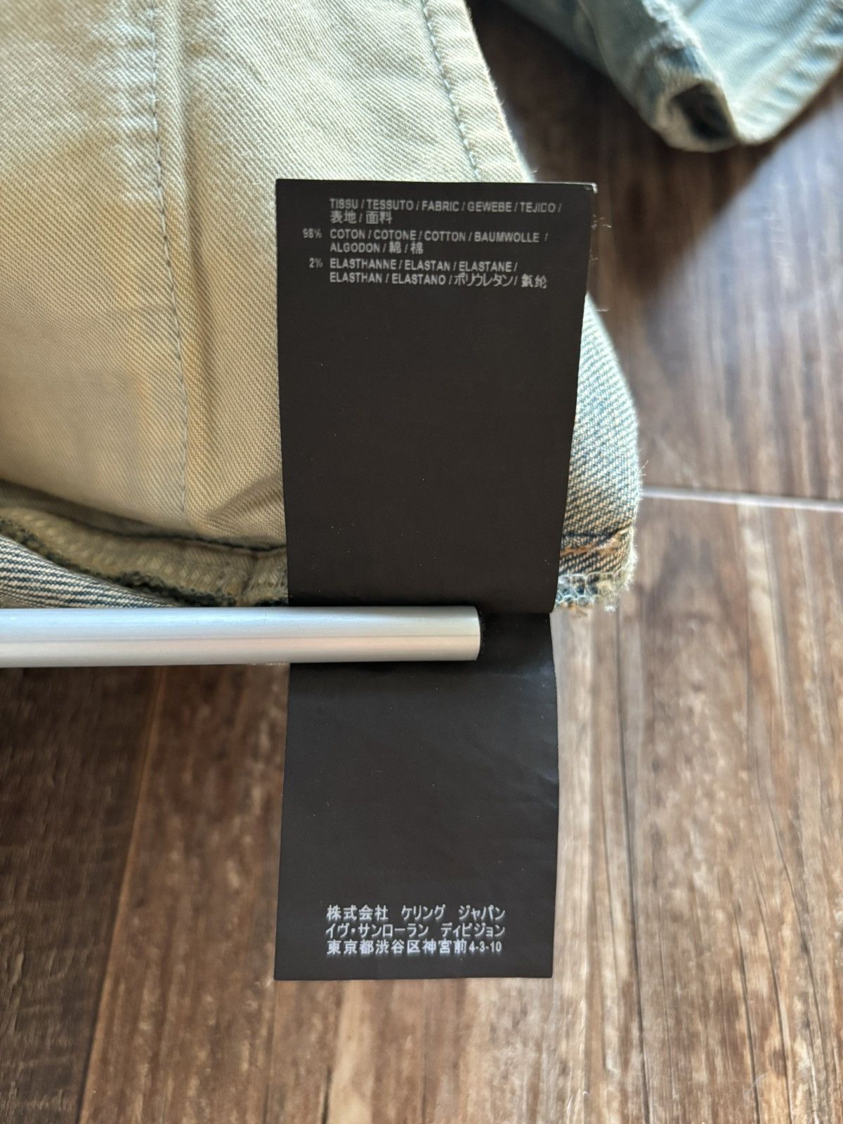 Saint Laurent Paris Saint Laurent Paris D02 Crash Denim Size US 33 - 7 Thumbnail