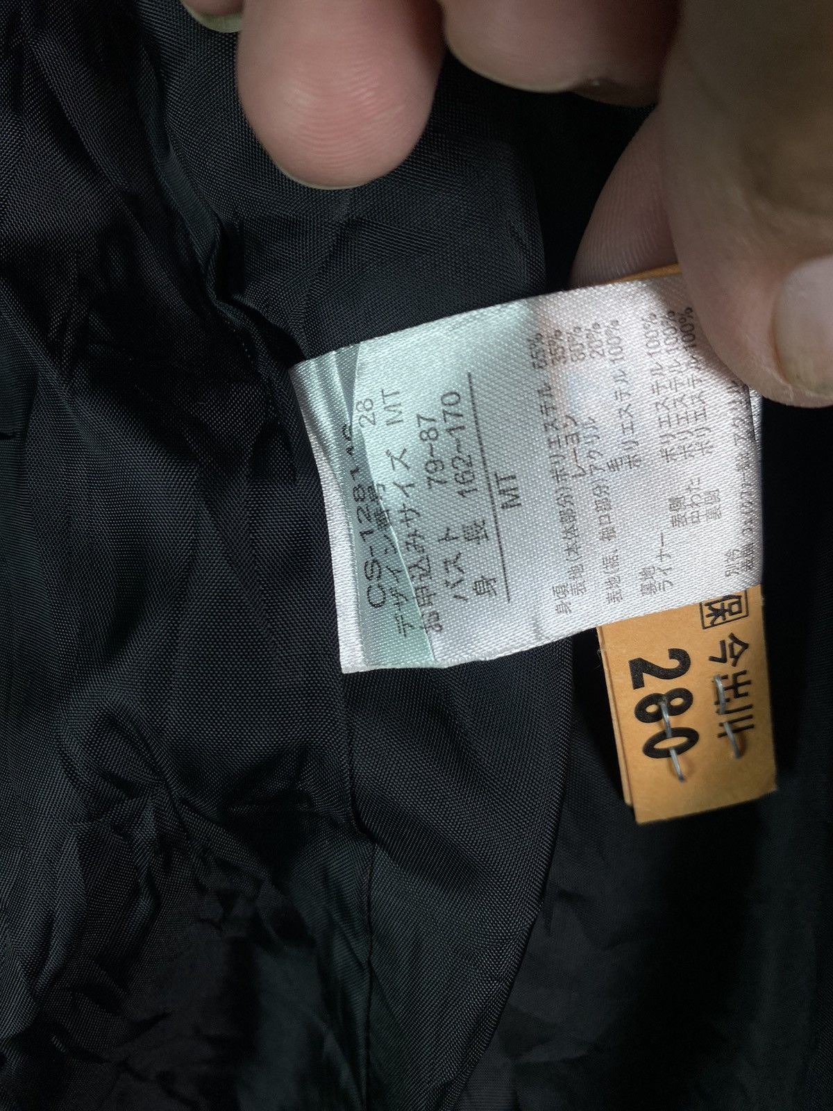 Vintage Tag Bungo Size US XS / EU 42 / 0 - 6 Thumbnail